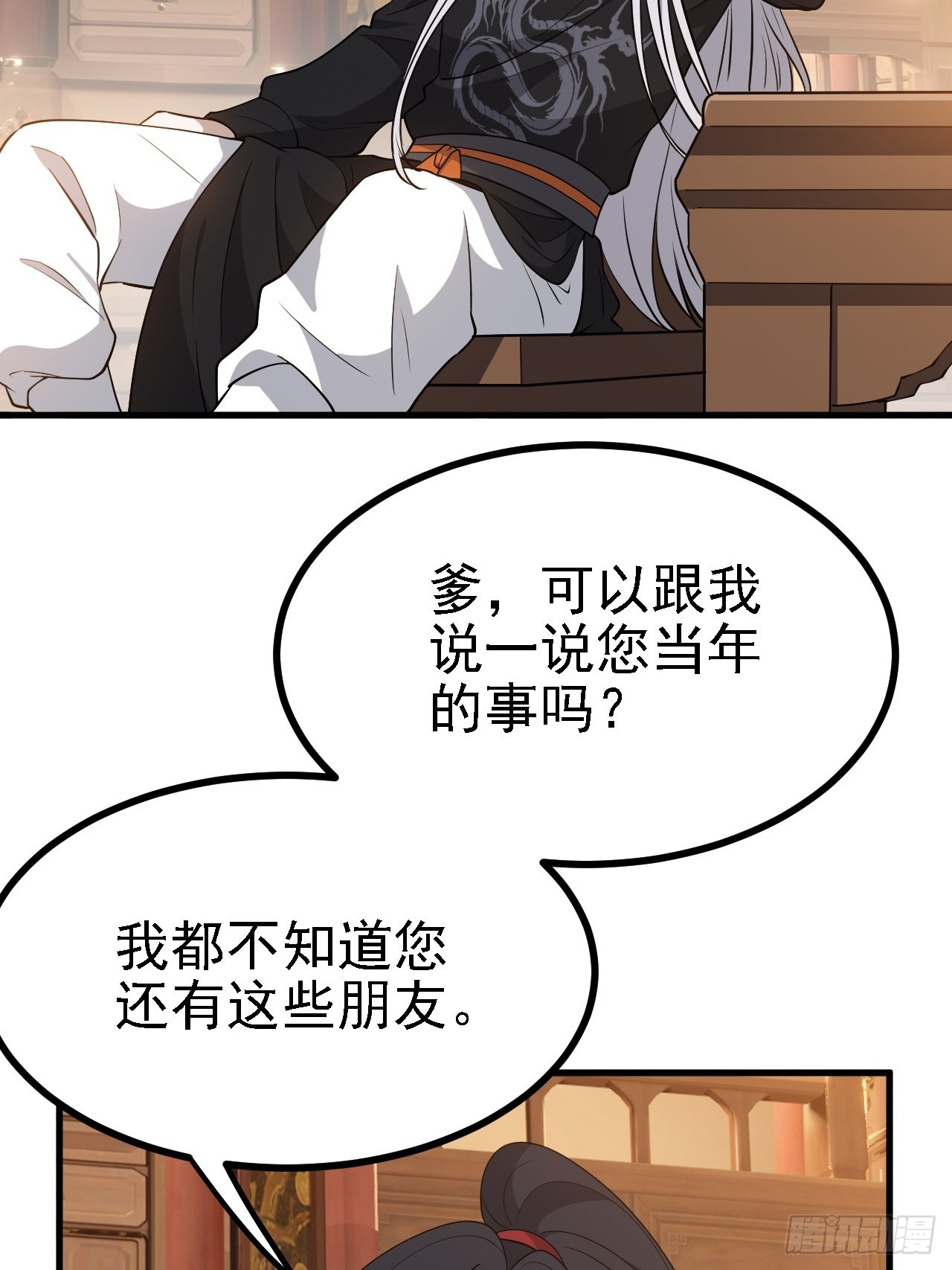 第三十一话：秦川的摊牌48