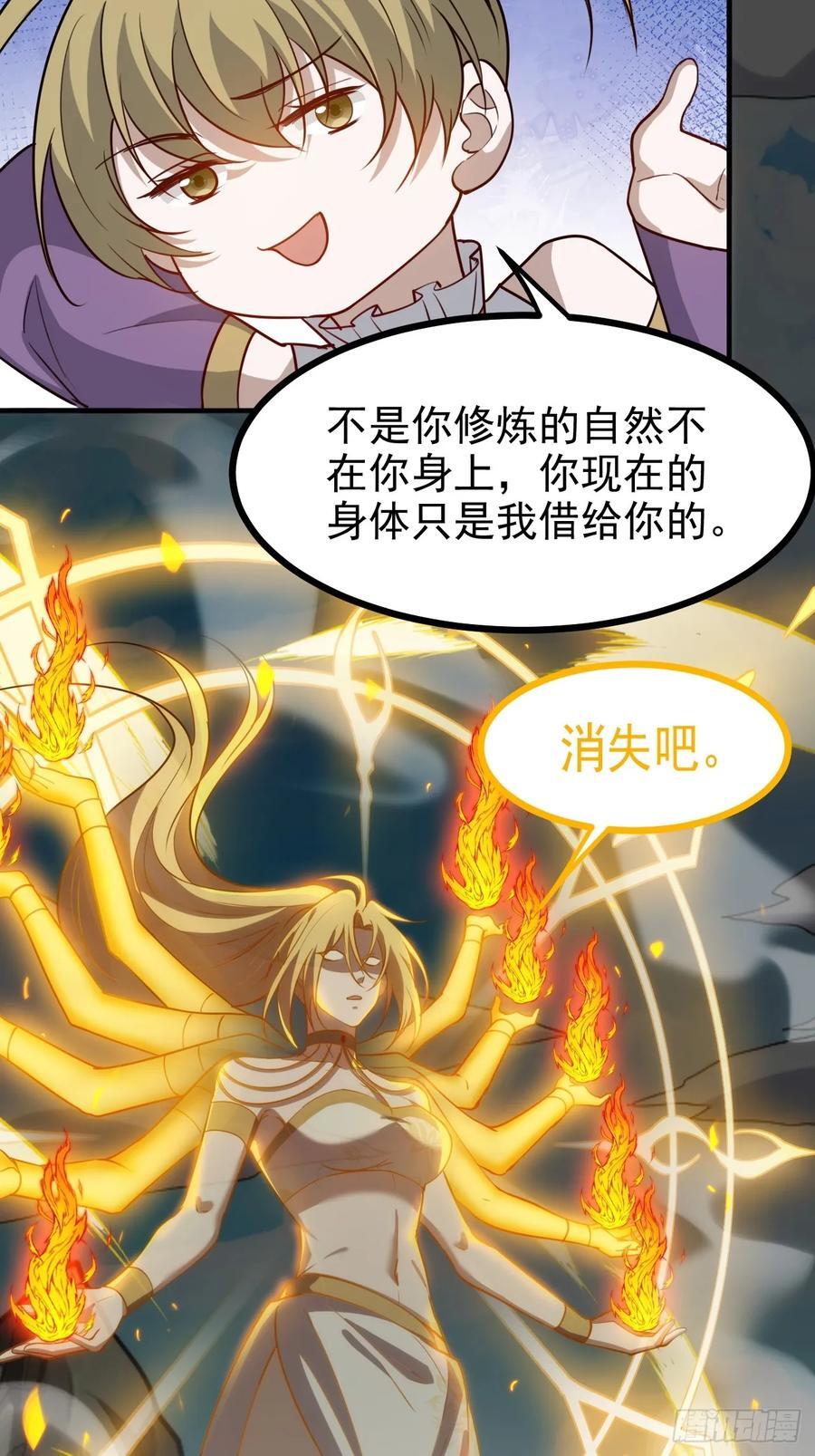 第一百一十七话：融会贯通13