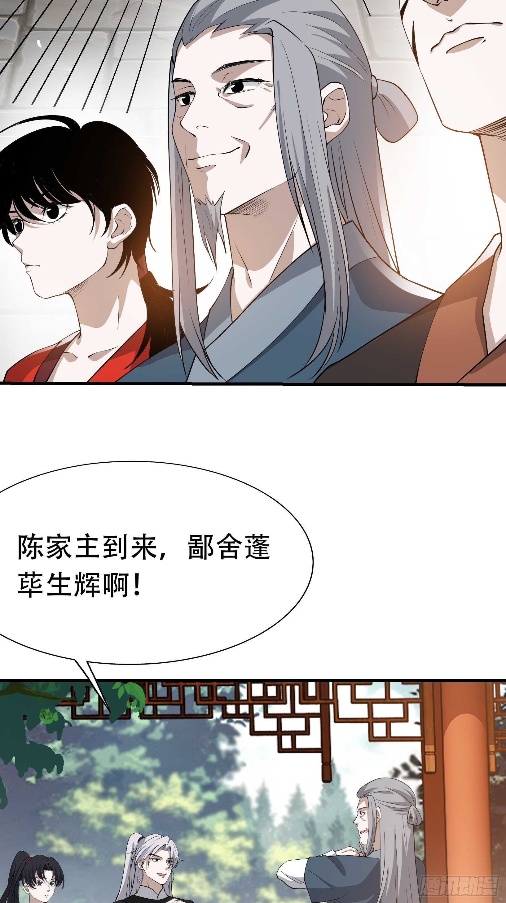 第二十话：不懂风情的秦梓4