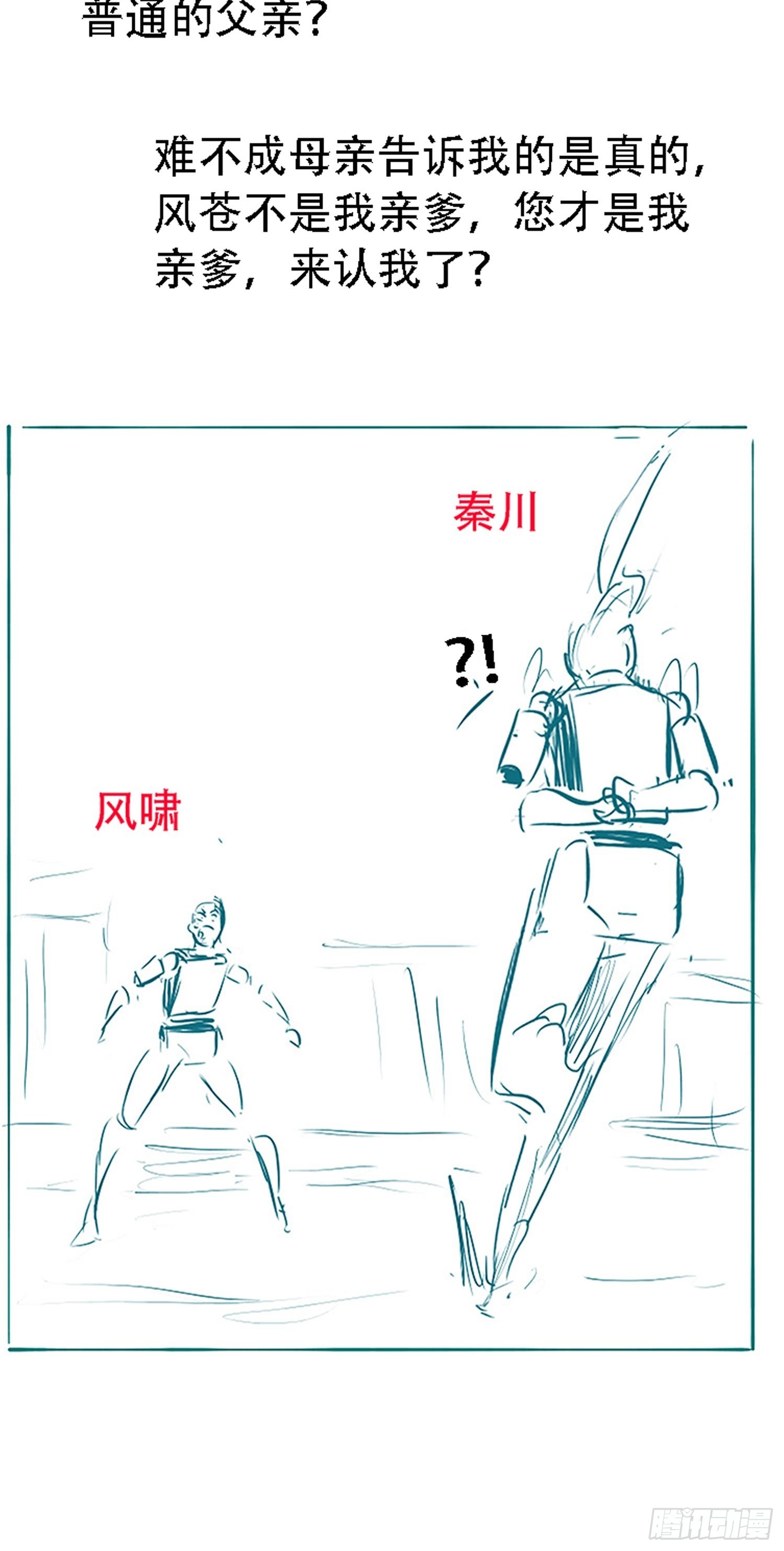 第三十话：金发女再次自我攻略60