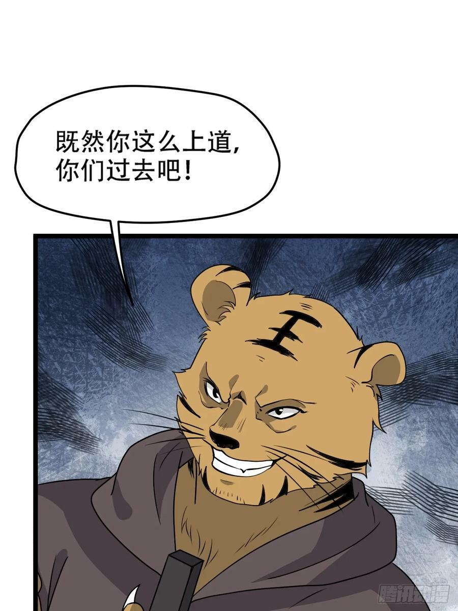 第一百话：爹也要努力32
