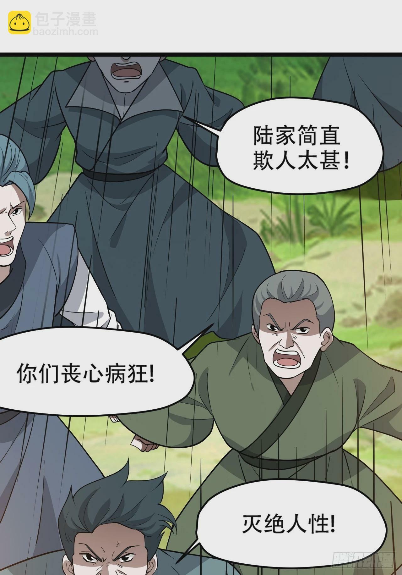 第九十五话：这不可能！！31