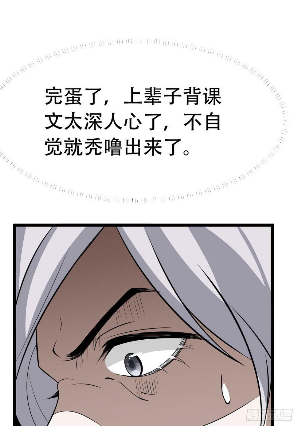 第七十五话 有备而来21
