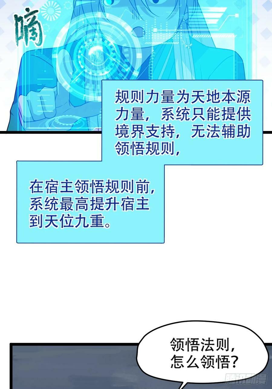 第一百话：爹也要努力14