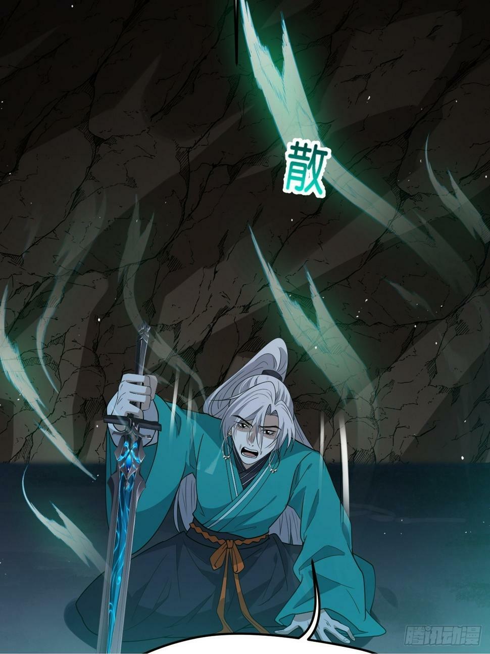 第八十一话：寻宝49