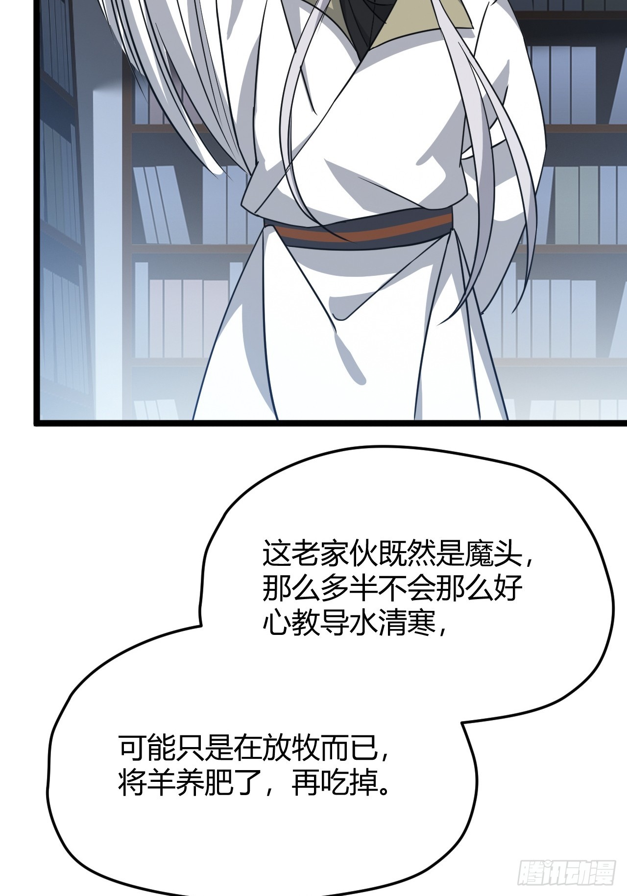 第五十五话：天赋异禀26