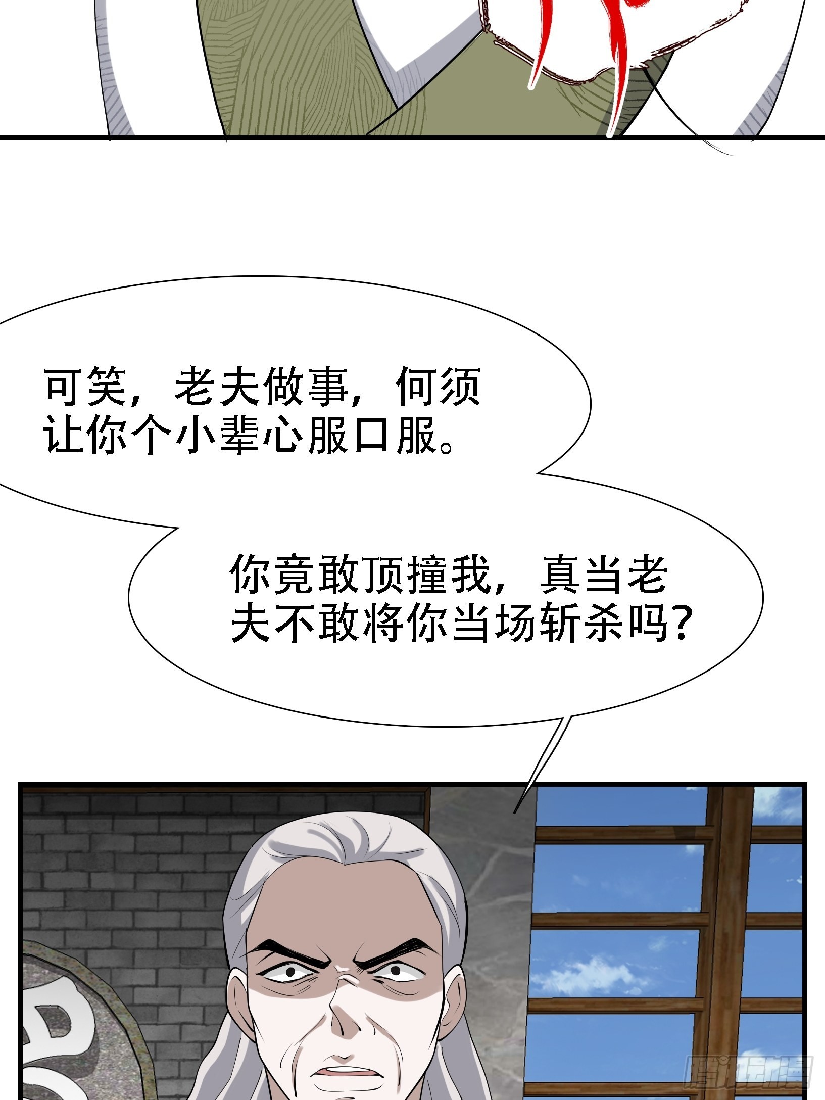 第十七话：适合双修的少女18