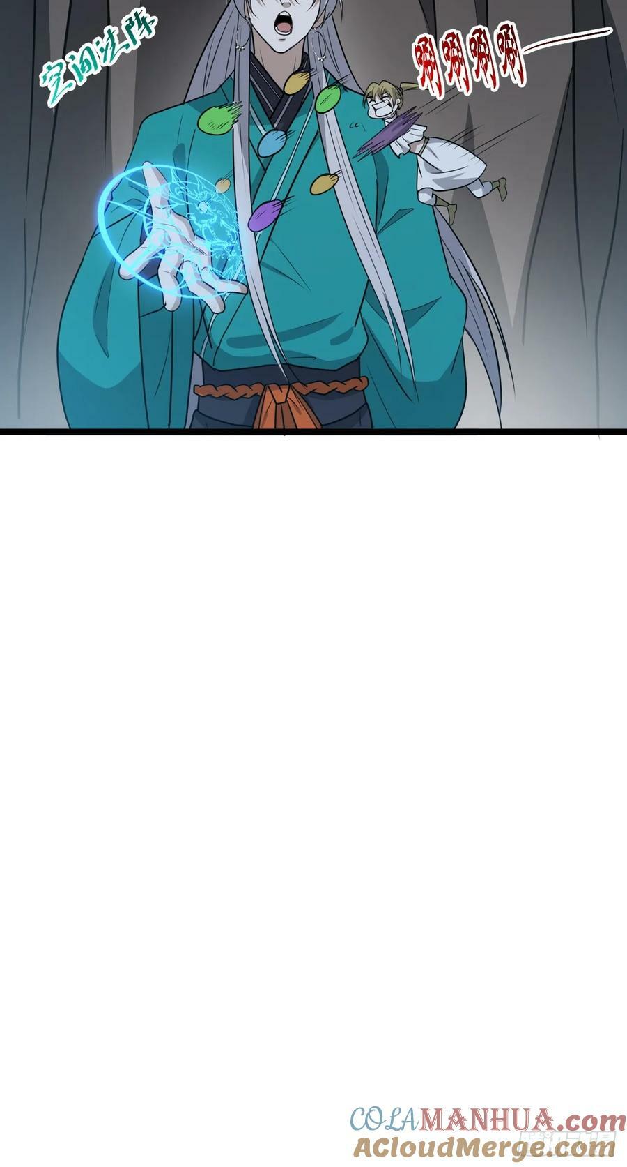 第一百一十二话：土！豪！6