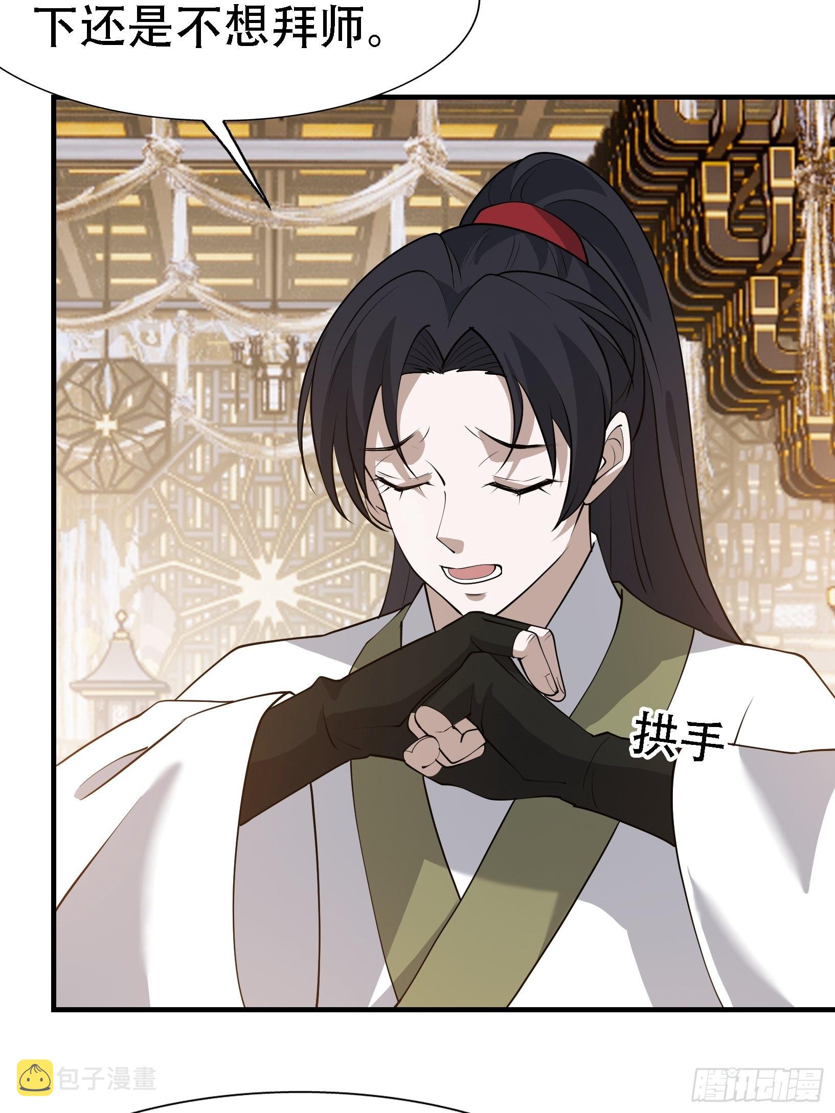 第二十二话 动身入山15