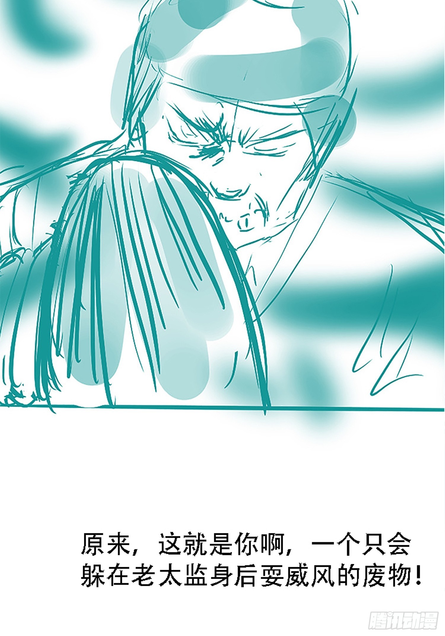 第五十九话：柳如霜的挑衅53