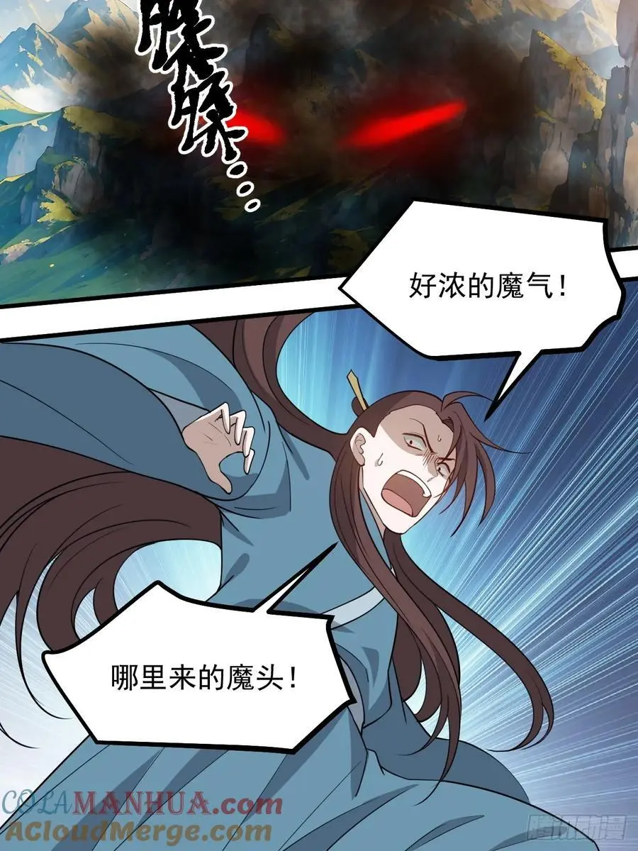 第一百二十五话 倒霉三人组14