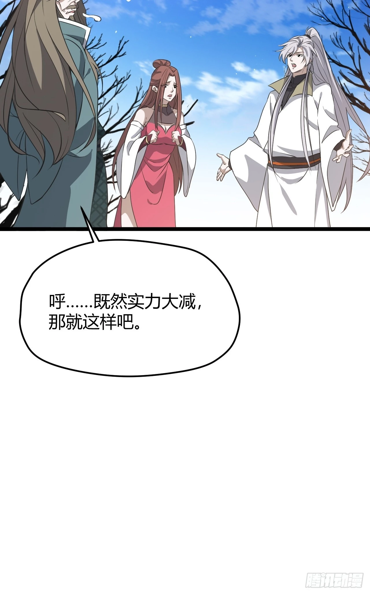 第六十五话：硬邦邦的秦梓8