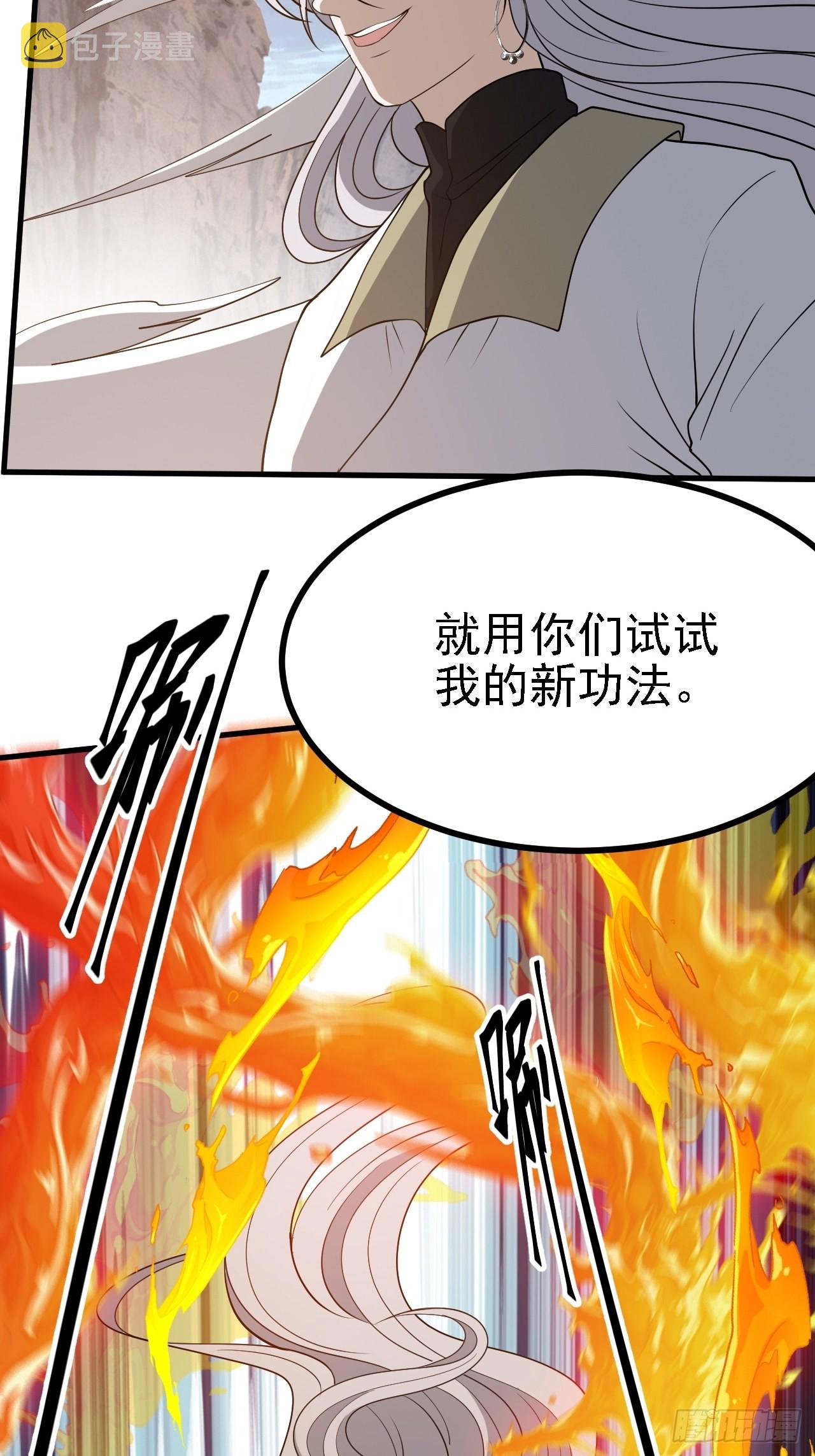 第三十四话：秦川的秒杀17