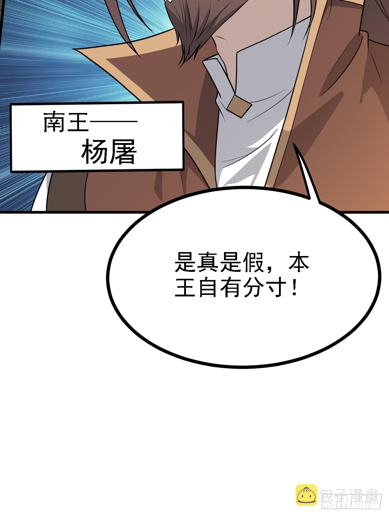 第四十六话：拯救39