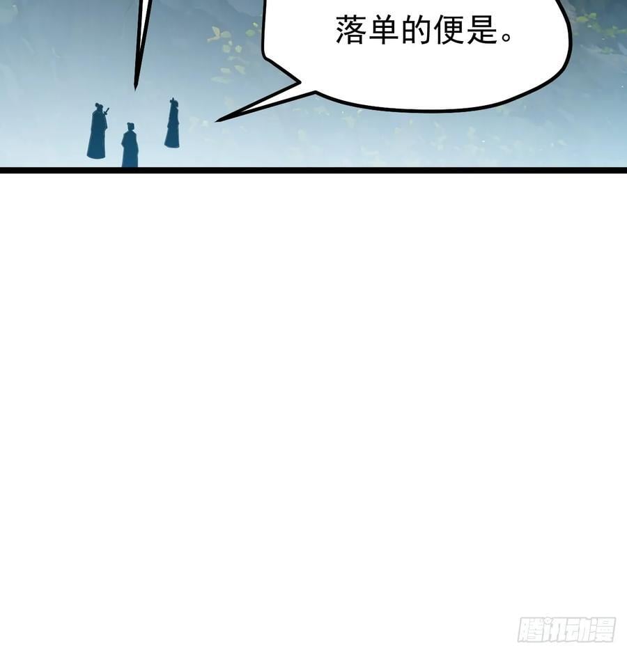 第一百一十六话：见面7