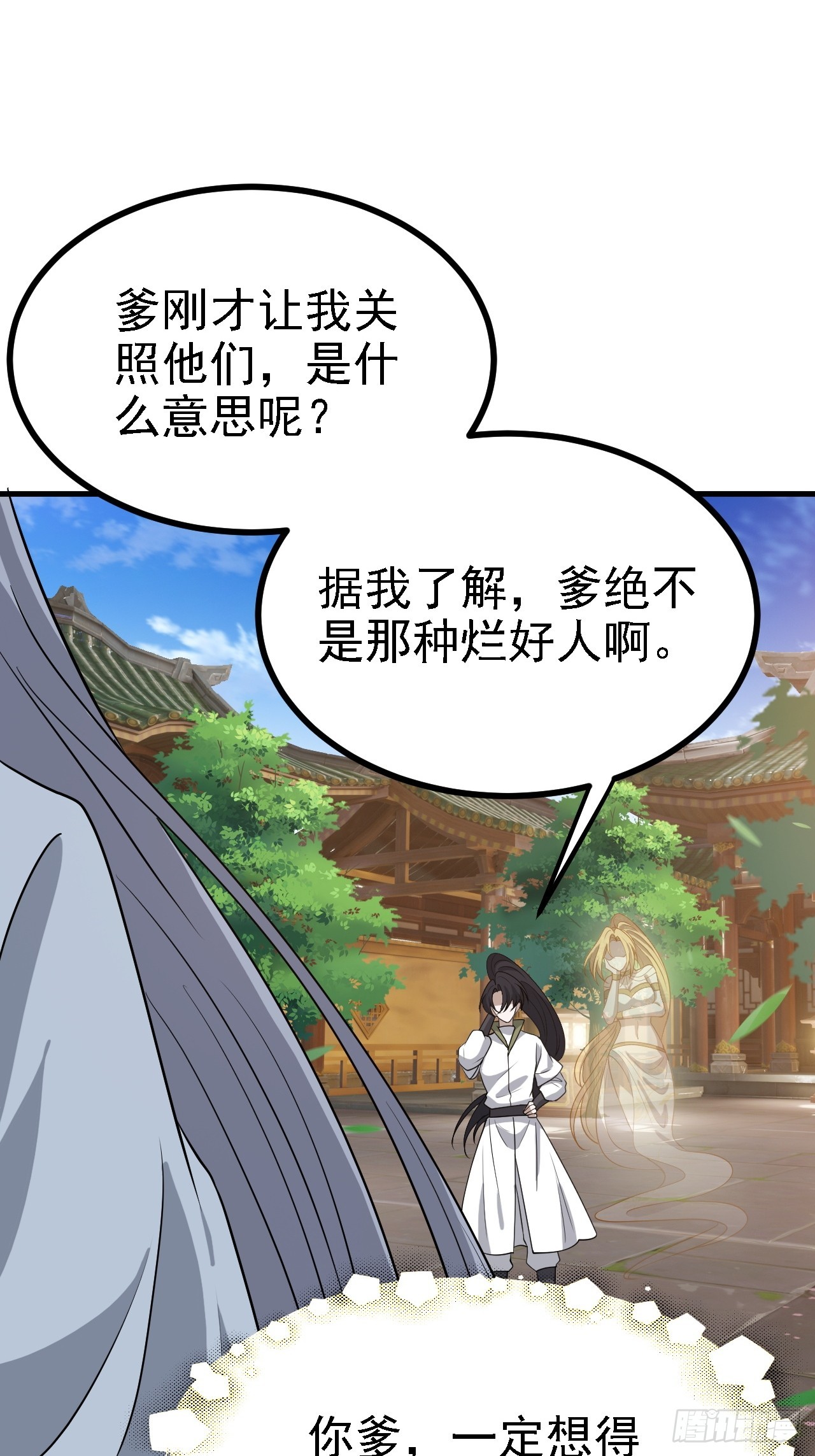 第四十一话：再会庞齐大师4