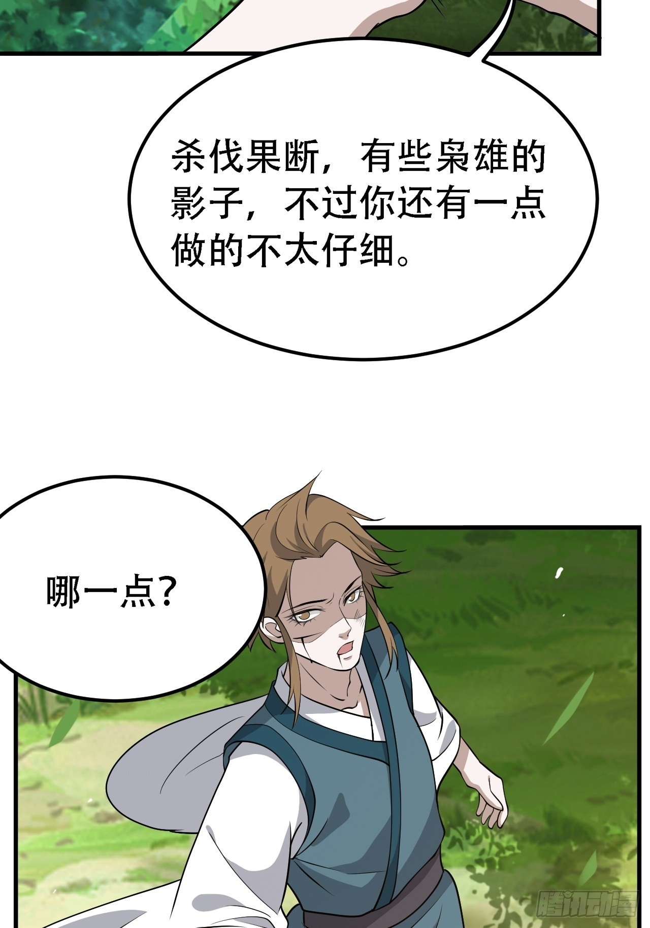 第三十话：金发女再次自我攻略55