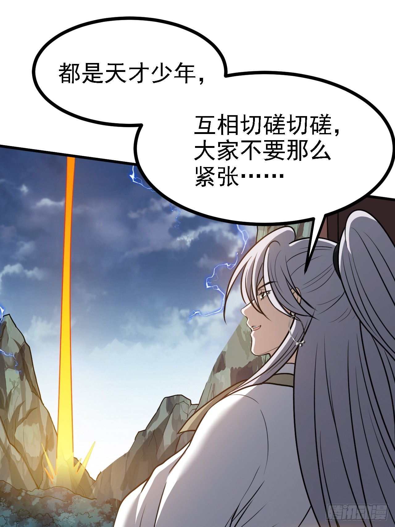 第六十话：嫉妒的大皇子41