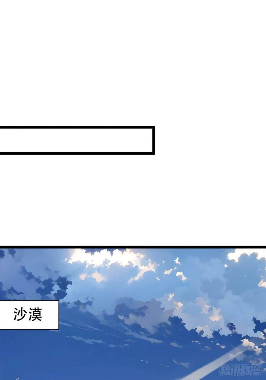 第一百零六话：土之法则22