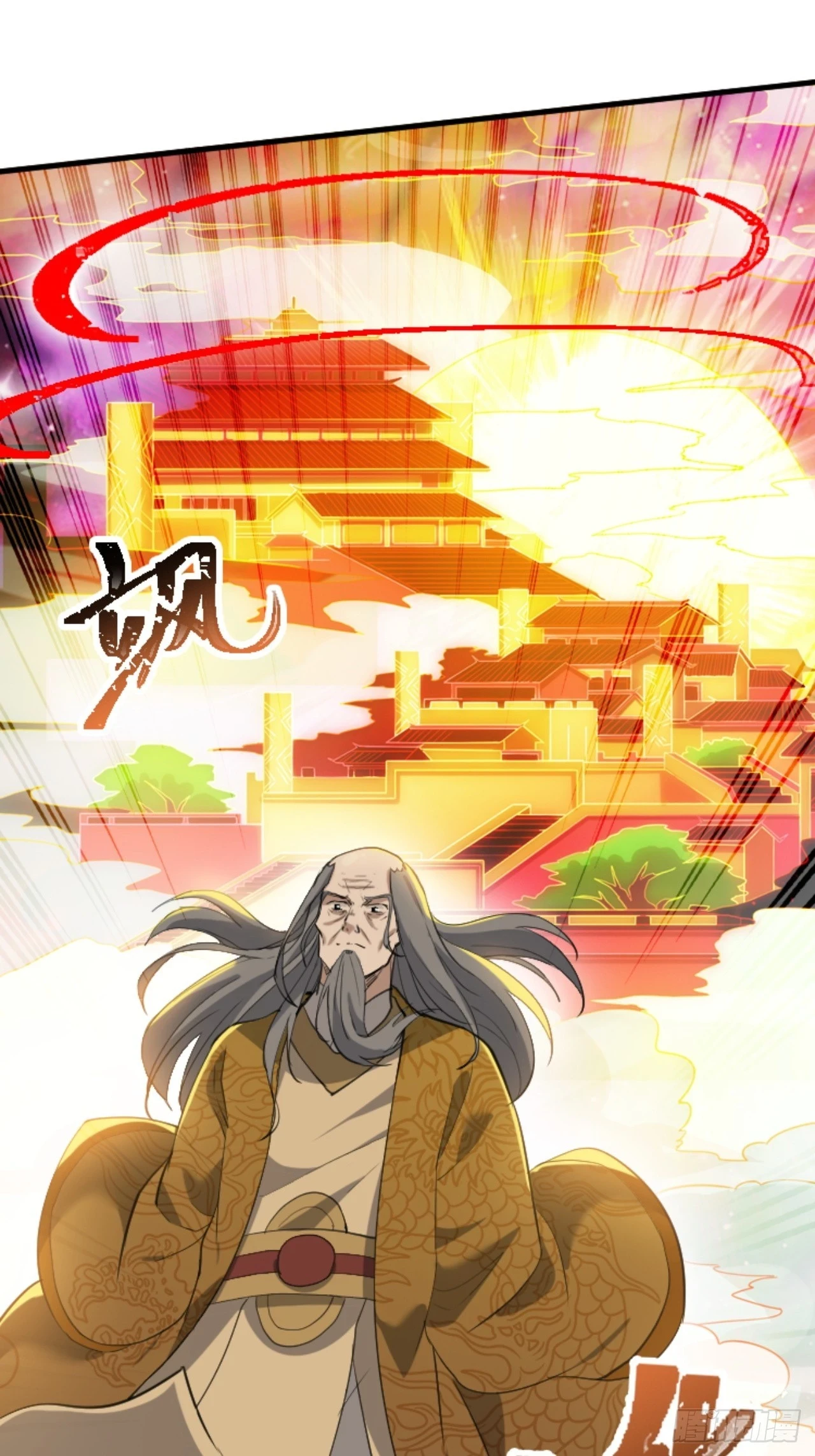 第六十六话：至圣境降临24