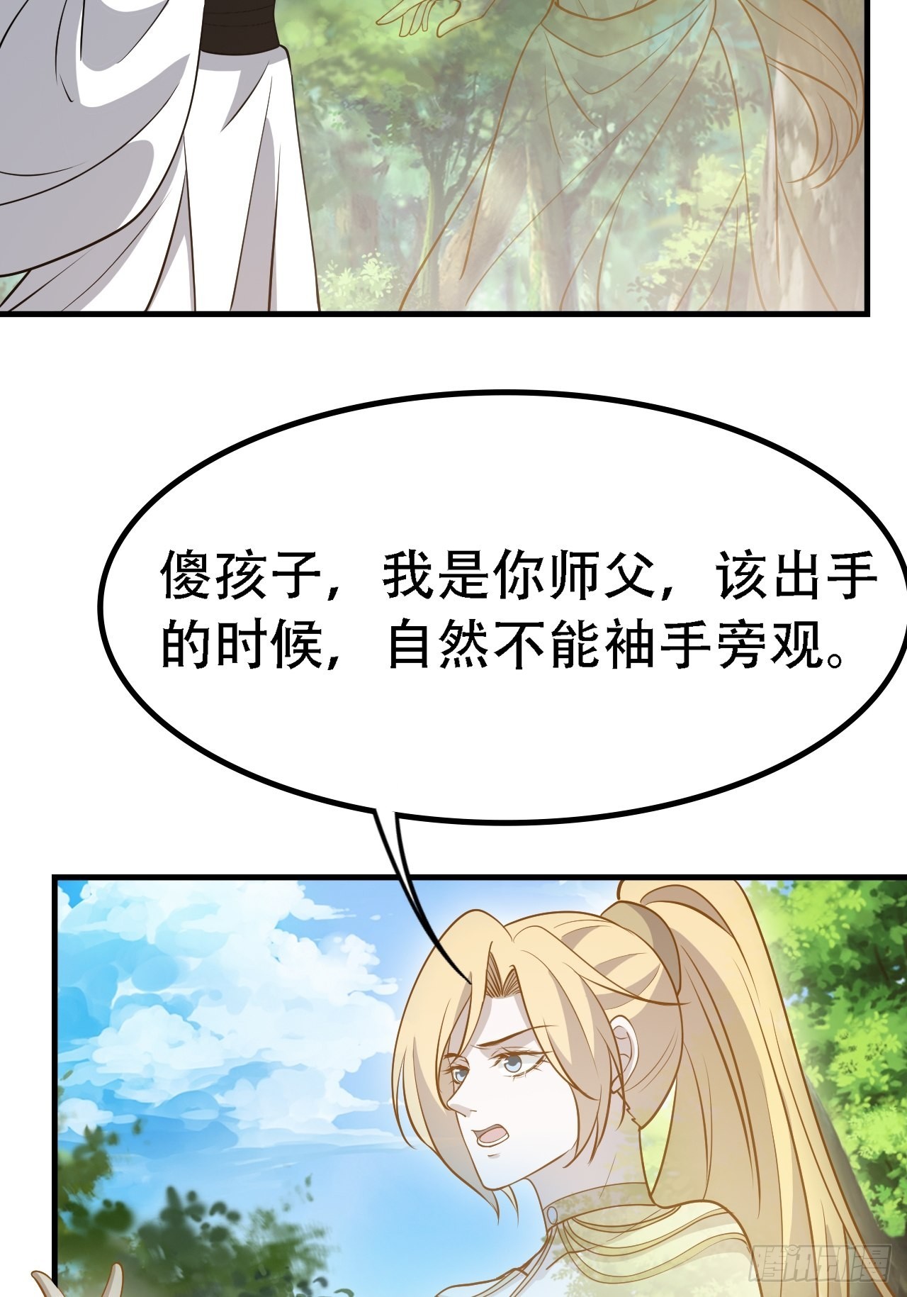 第三十话：金发女再次自我攻略23