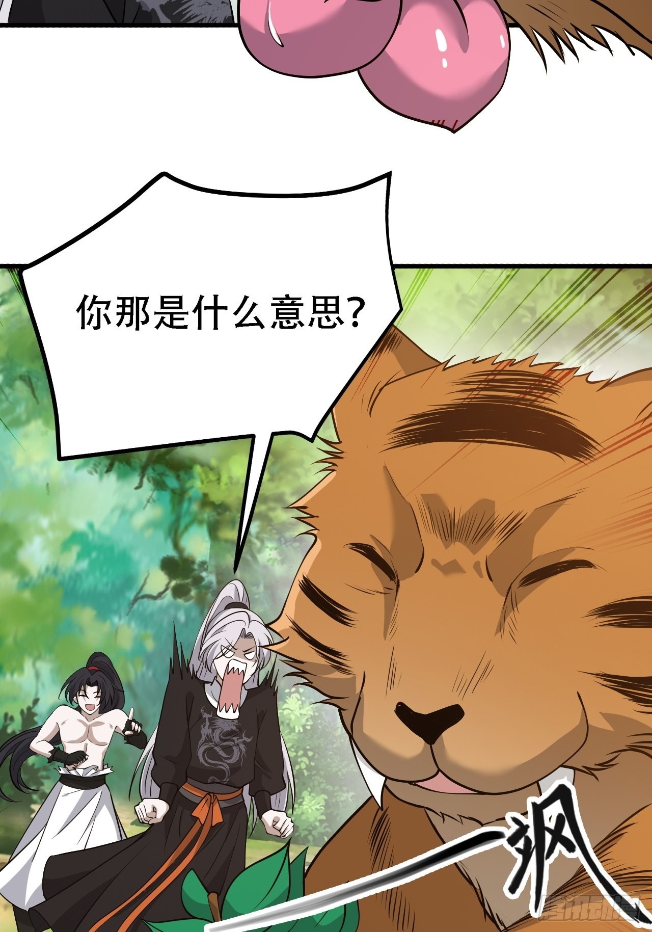 第二十八话：猫咪与机缘6