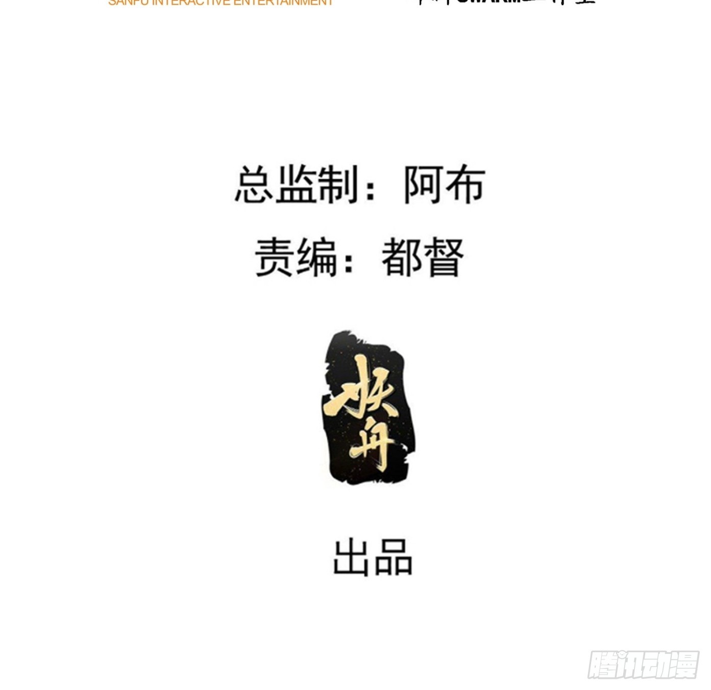 第六十话：嫉妒的大皇子2