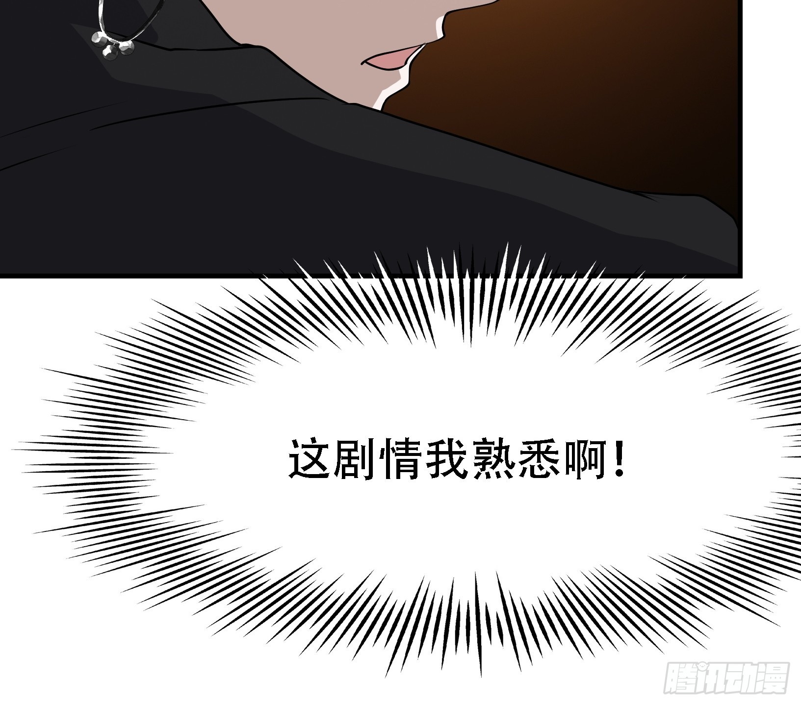 第二十五话：灵兽现身！47