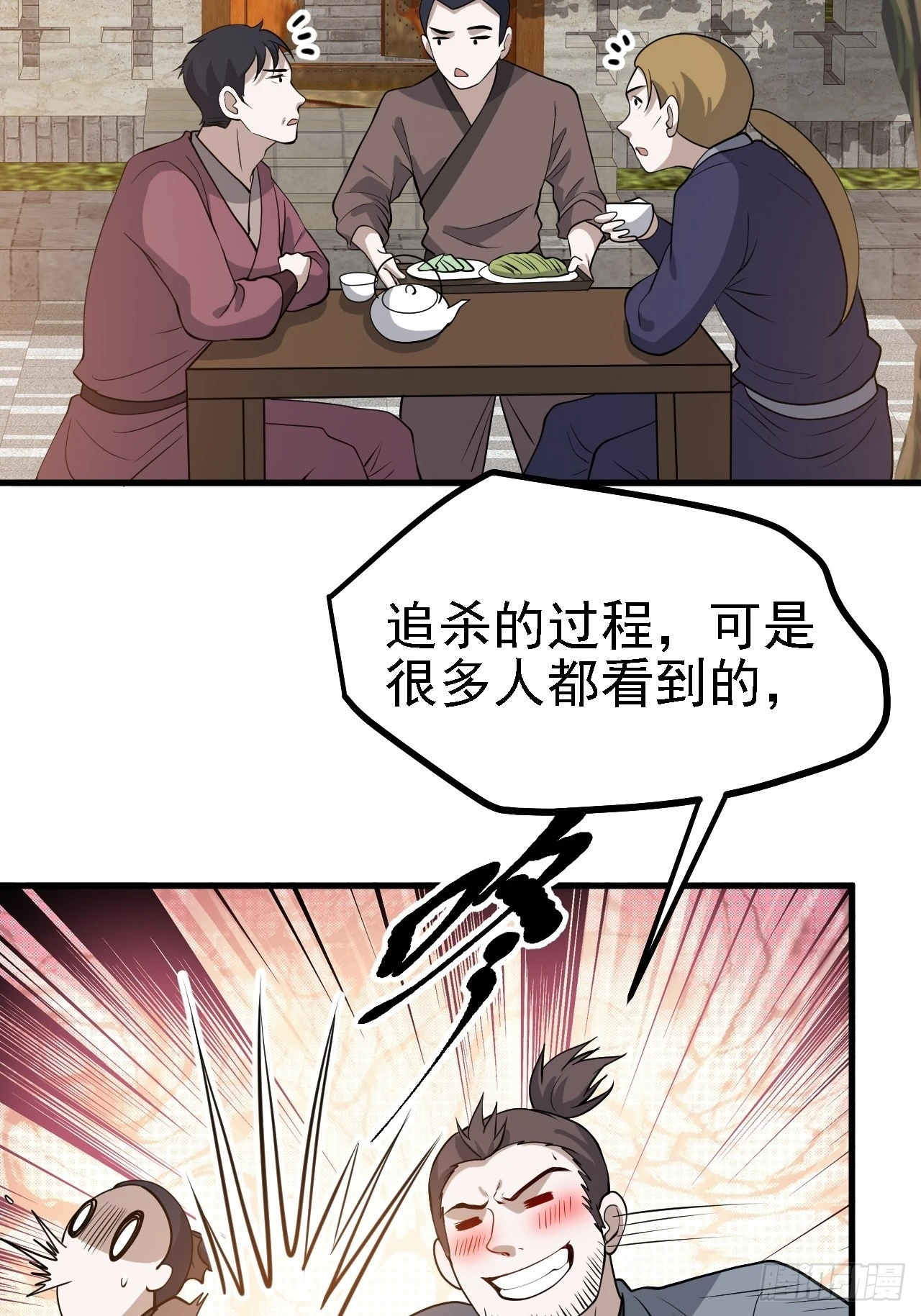 第三十四话：秦川的秒杀25
