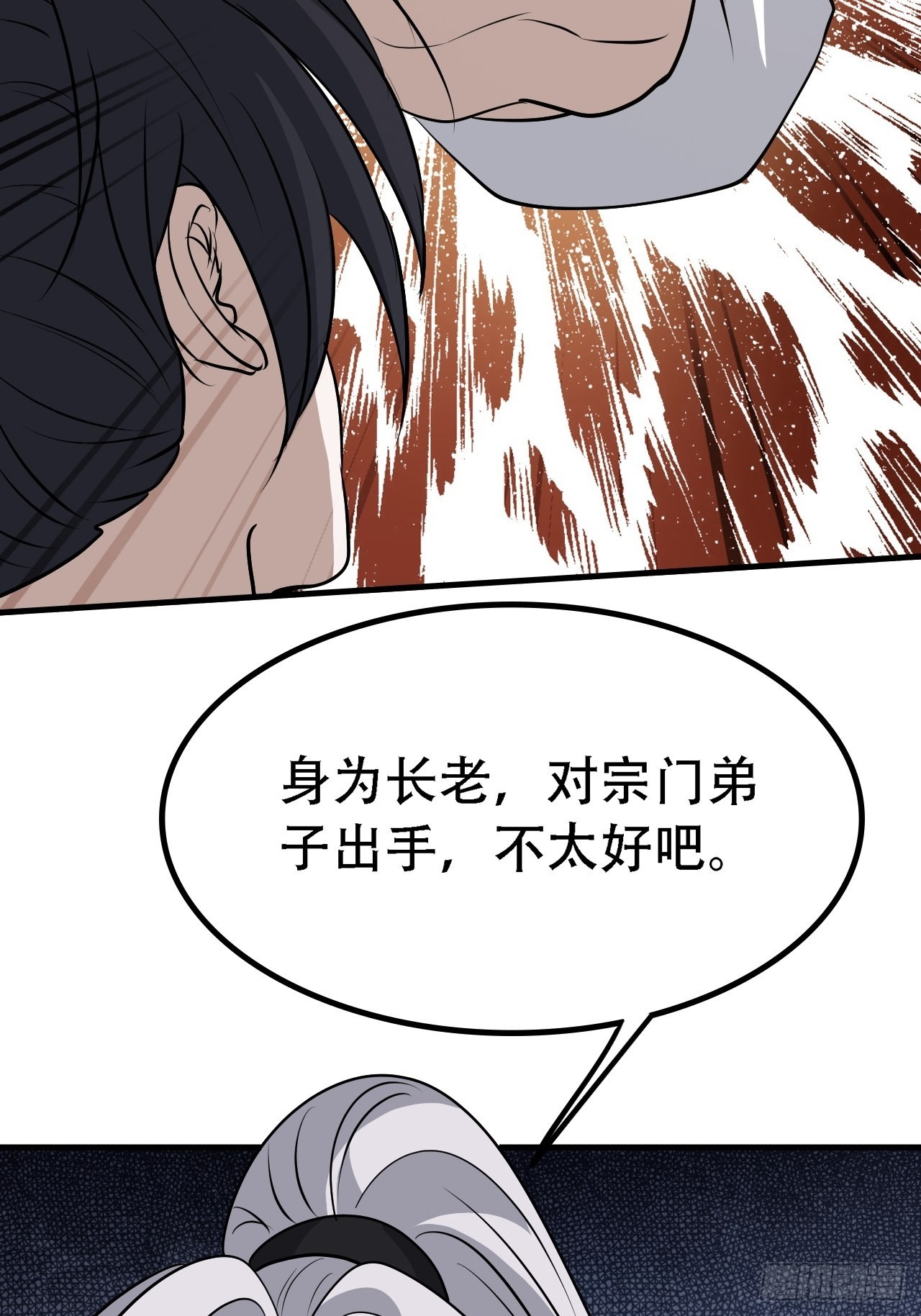 第四十话：另类英雄救美27