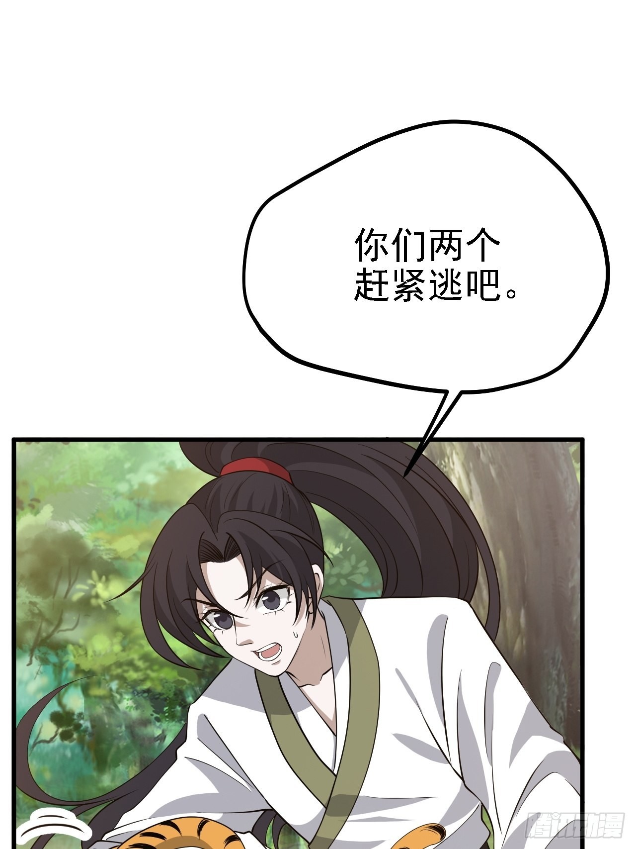 第二十六话：秦梓的信念3