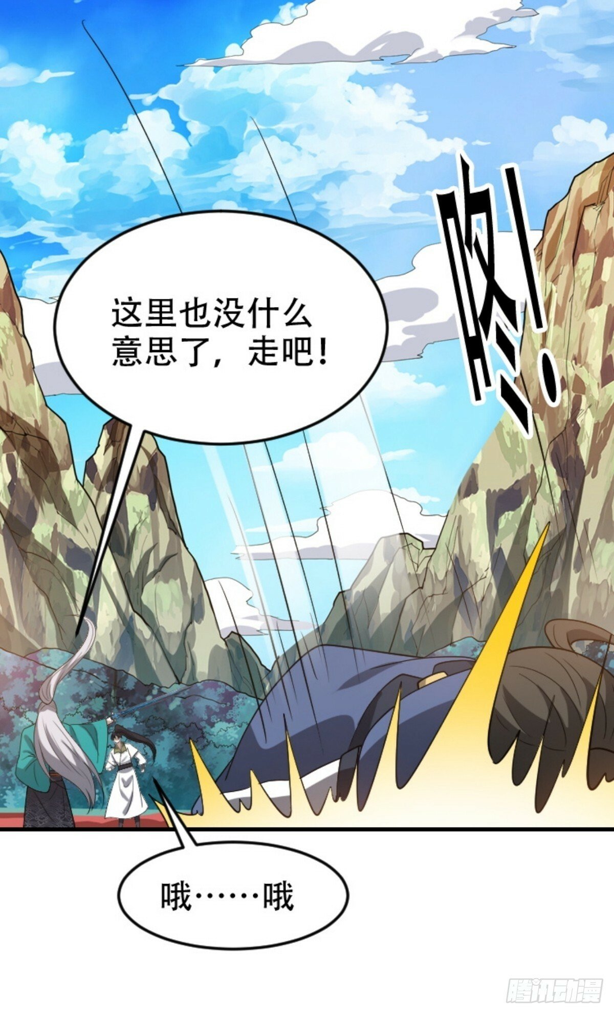 第八十九话：装逼保底卡28