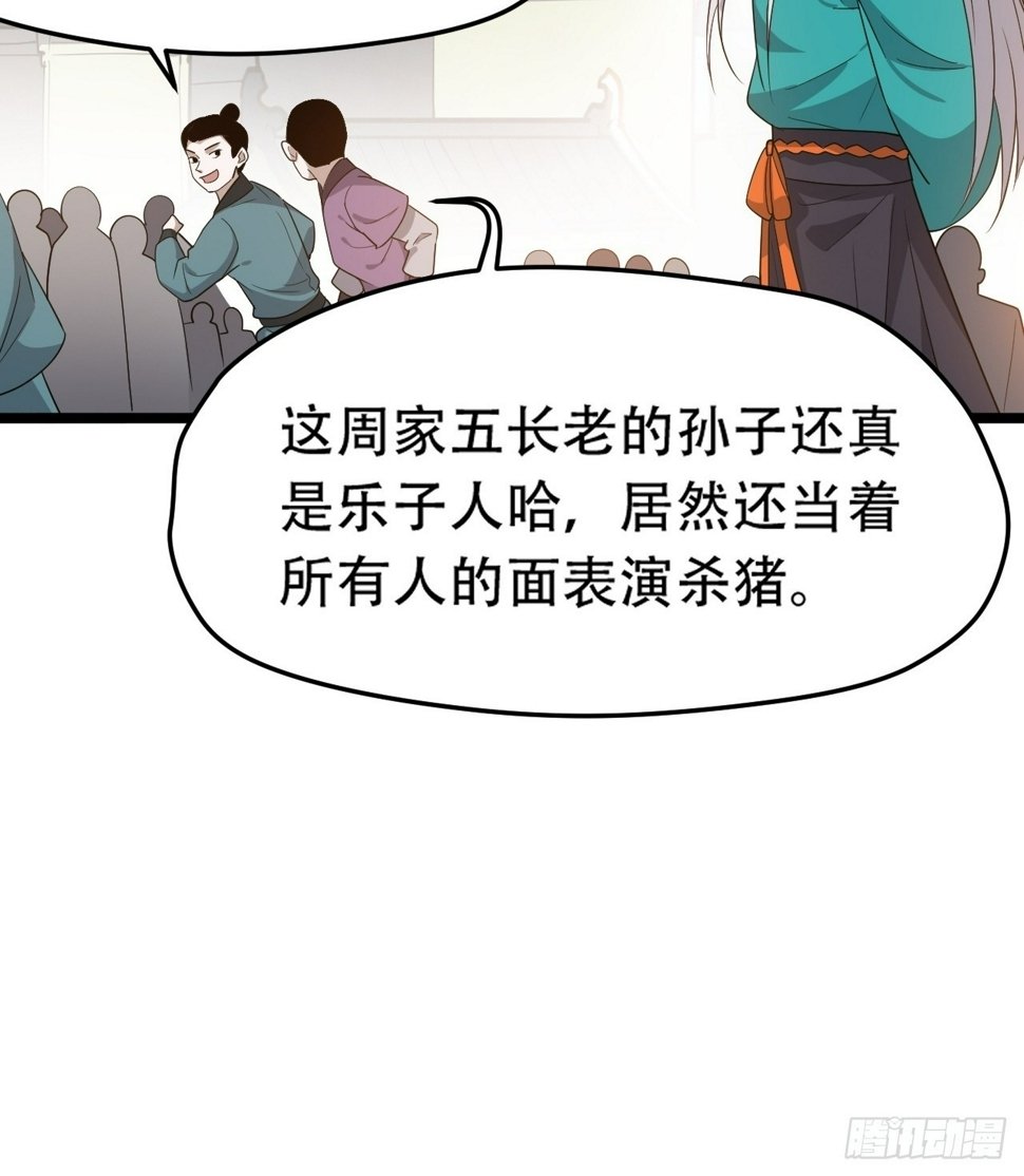 第八十六话：何为道20