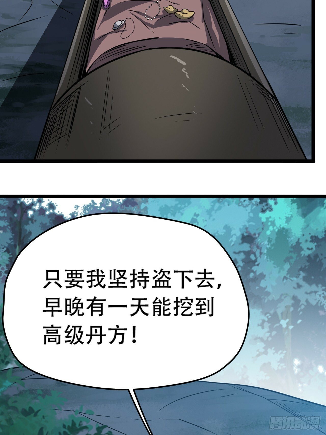 第七十六话：儿子的出门48