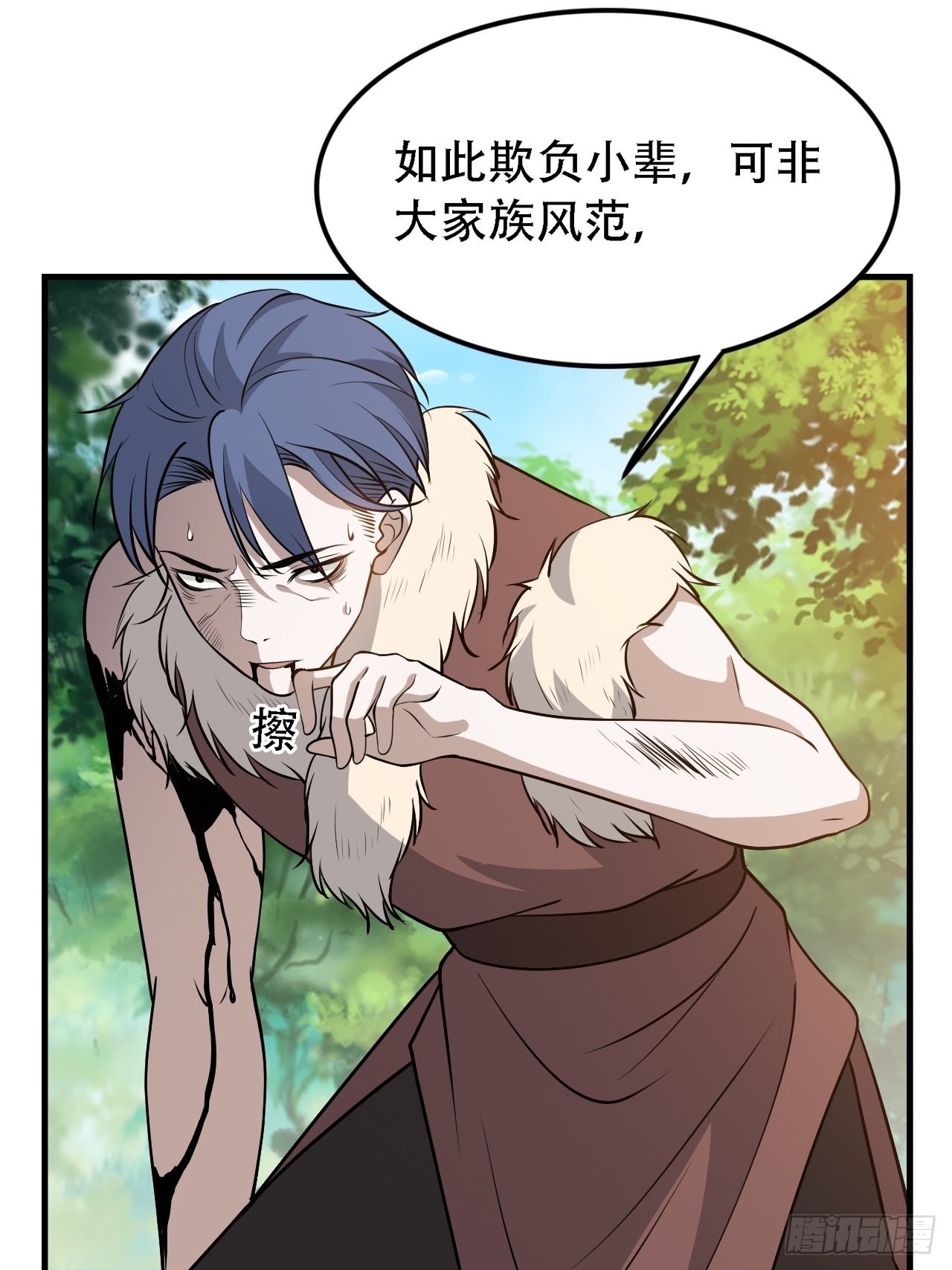 第三十三话：秦梓遇险36