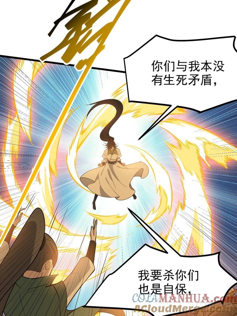 第一百一十九话：进门6