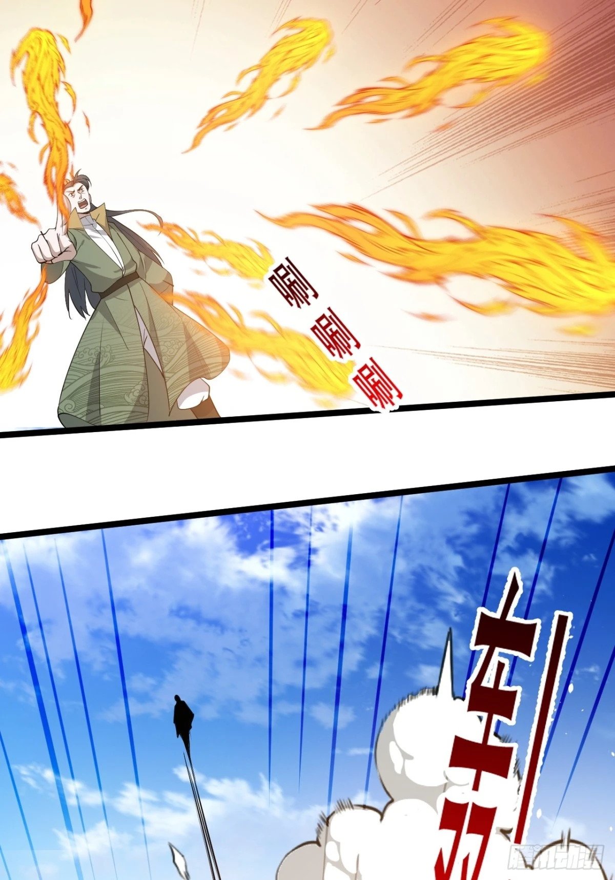 第九十二话：拼爹值29