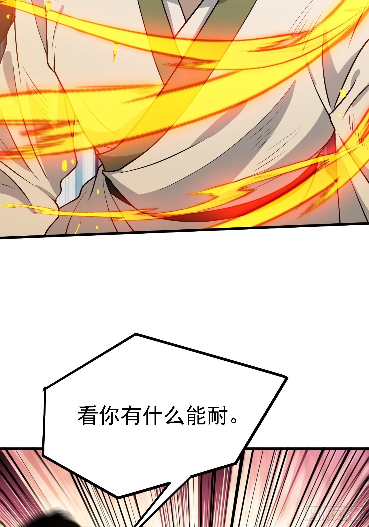 第二十四话：设计除三害38