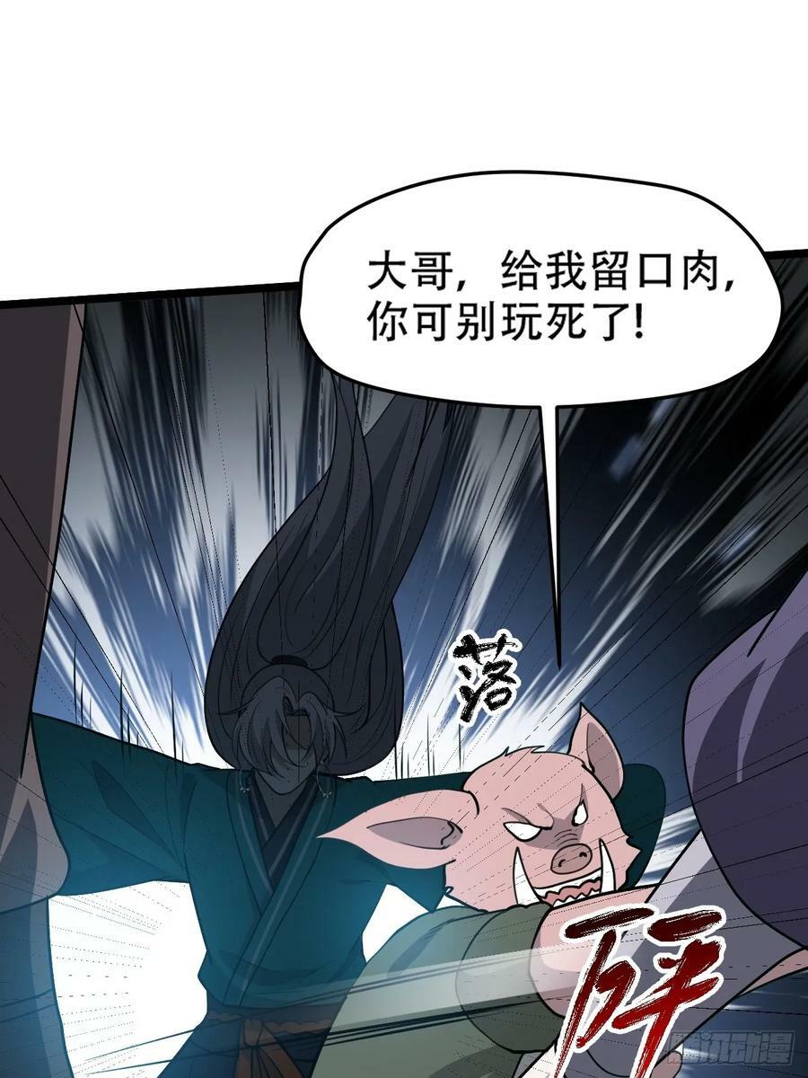 第一百话：爹也要努力40