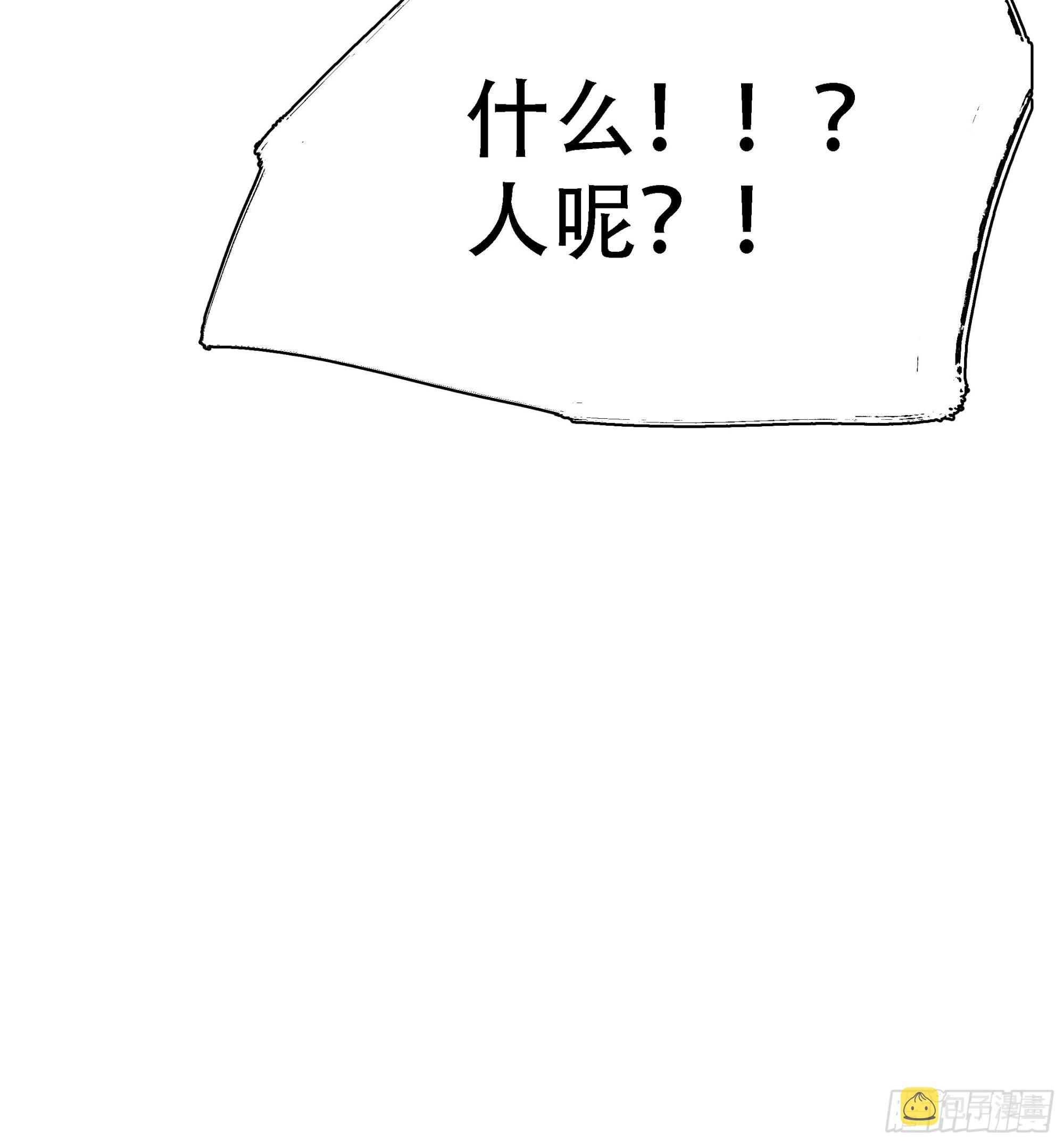 第六话 半步纯阳境之威！60