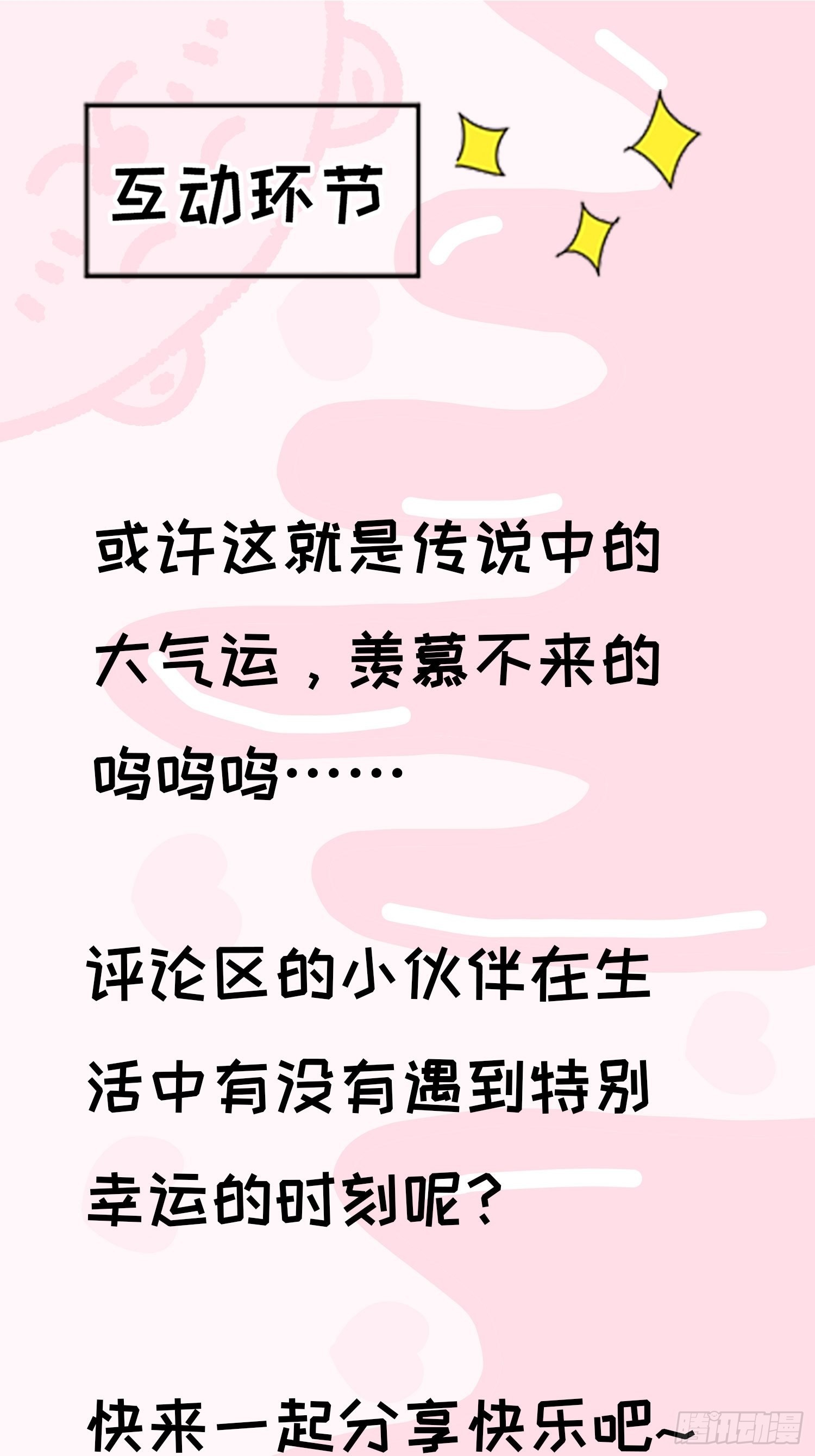 第二十六话：秦梓的信念58