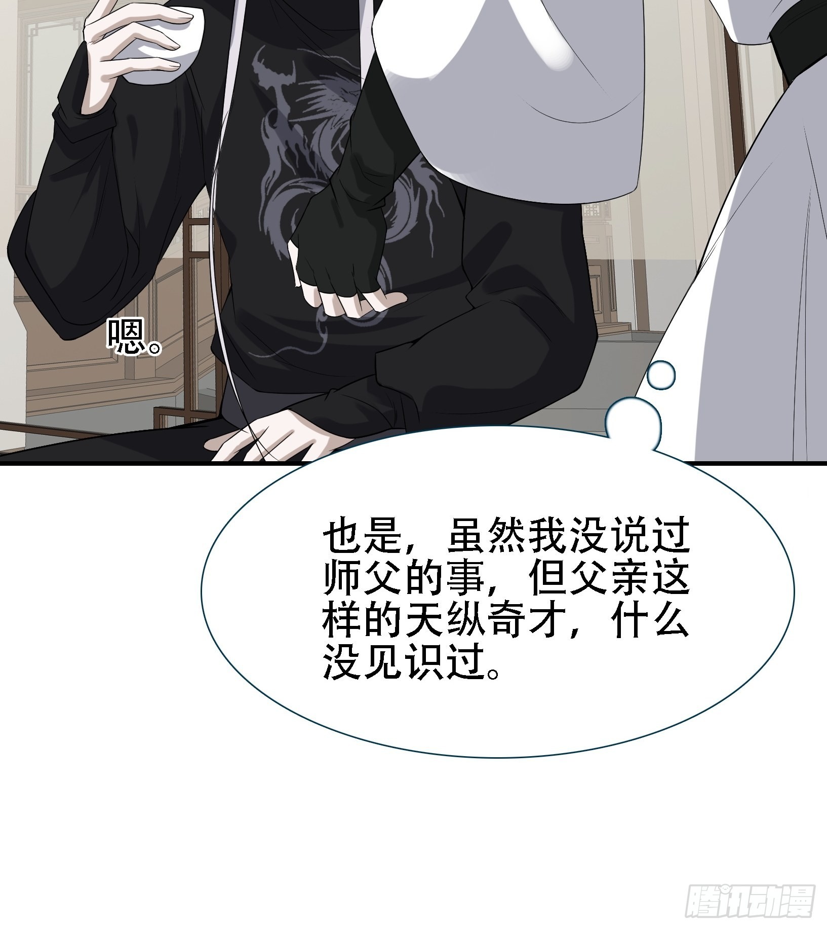 第十四话：炼丹大会6