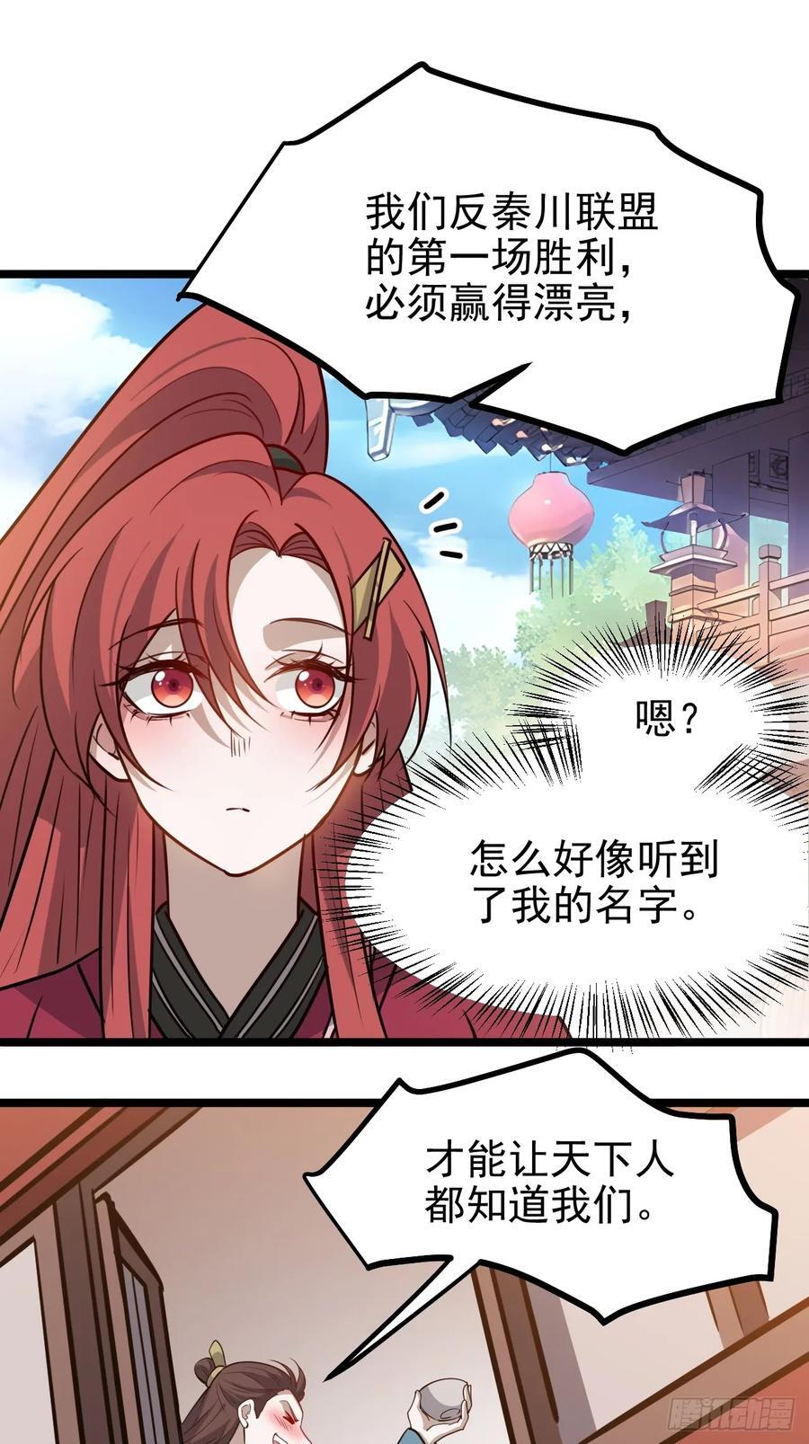 第一百一十四话：钓鱼25