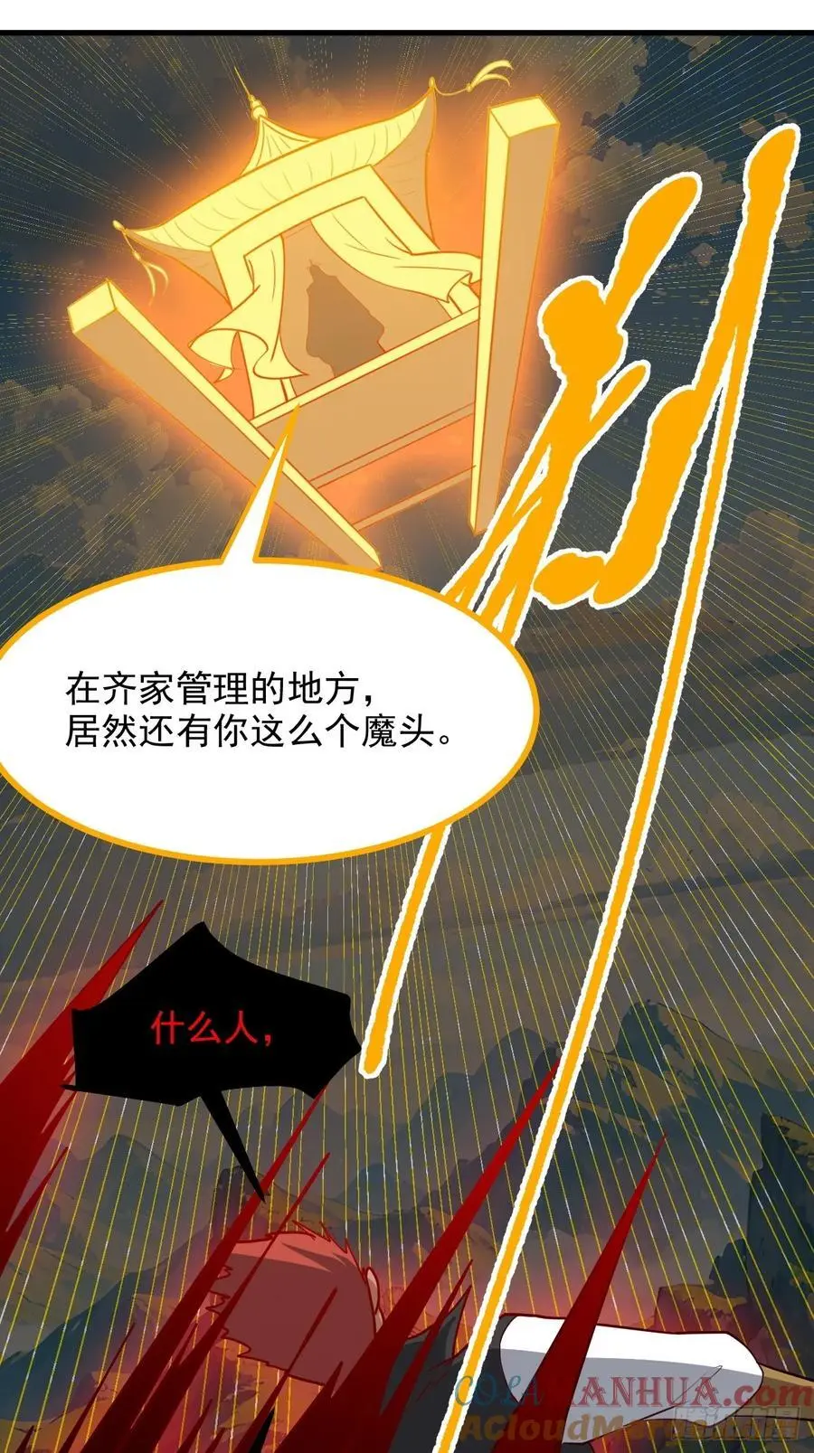 第一百二十五话 倒霉三人组32