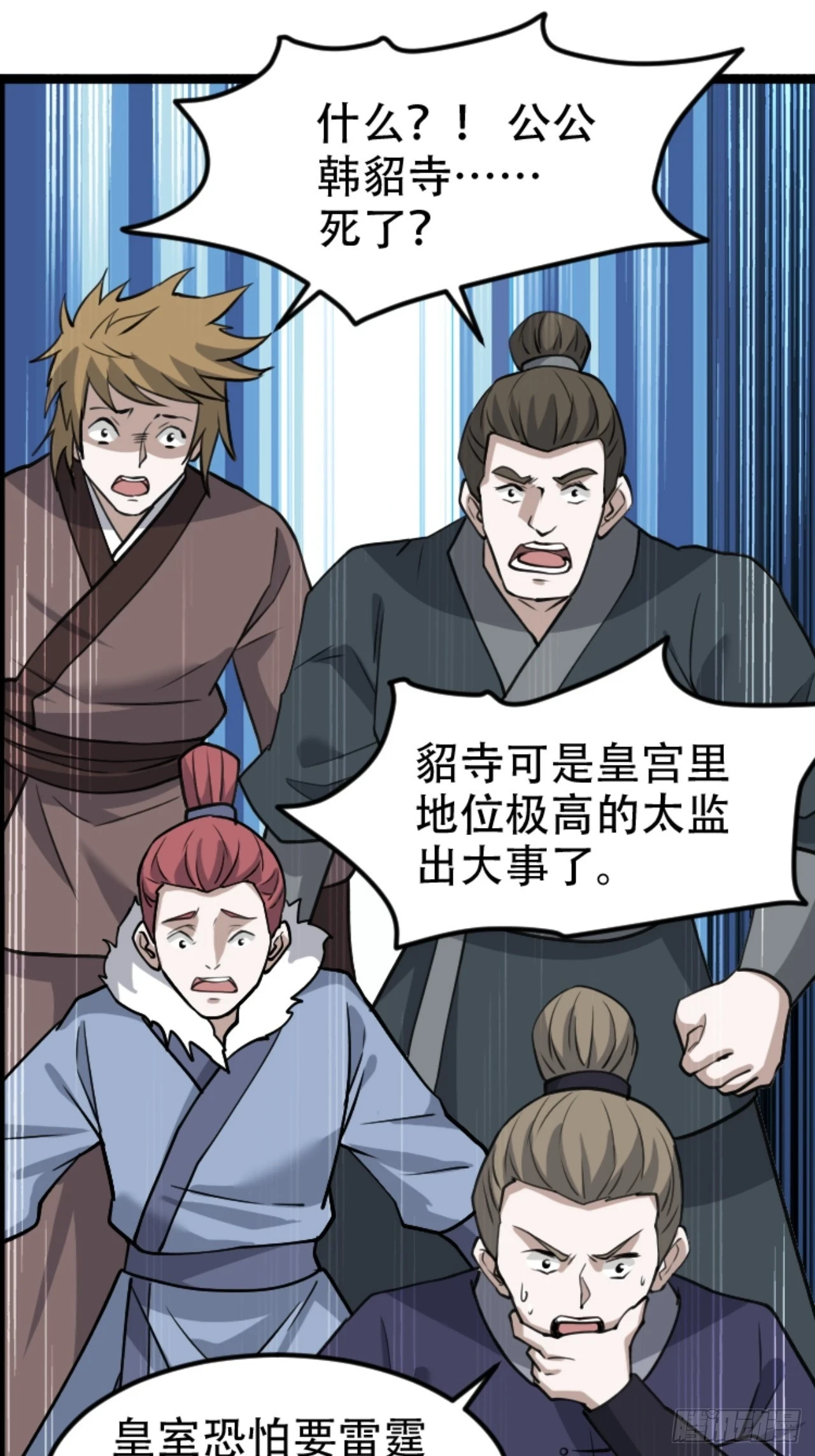 第六十一话：碾压32