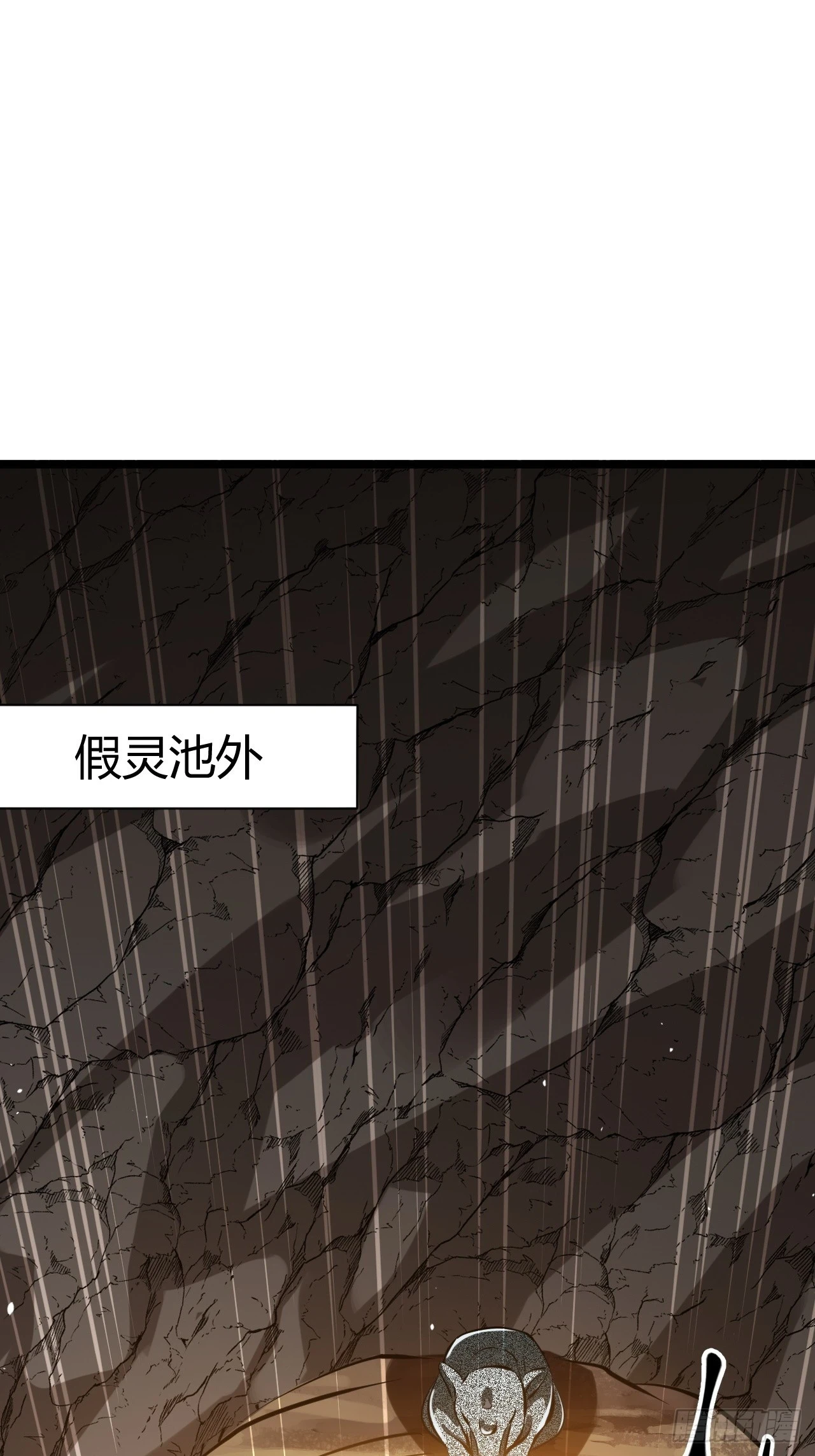 第六十八话：至圣神兵9