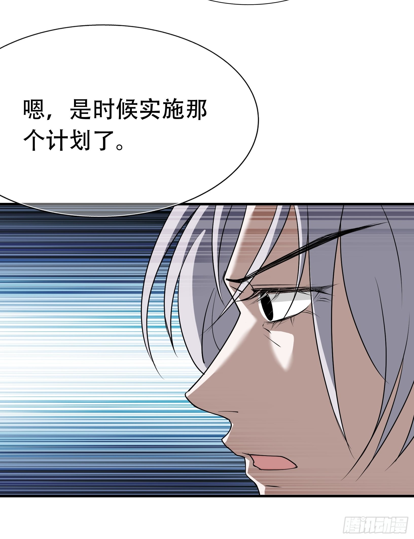 第二十话：不懂风情的秦梓38