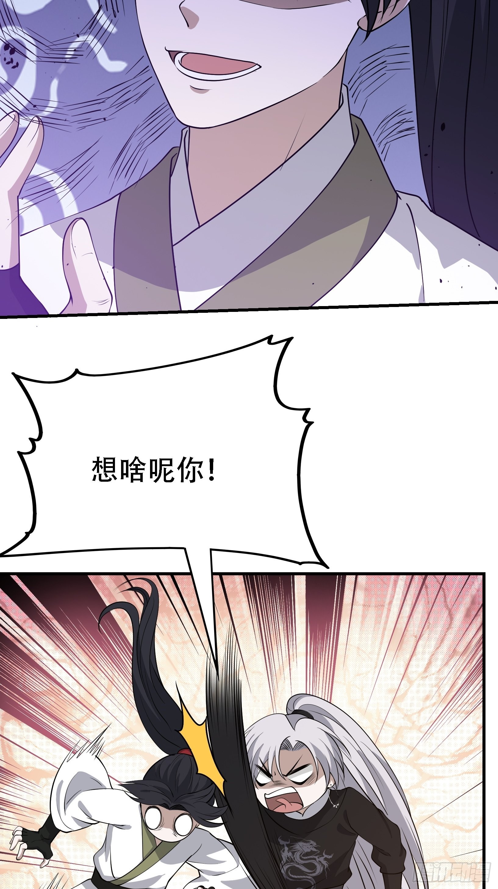 第二十五话：灵兽现身！8