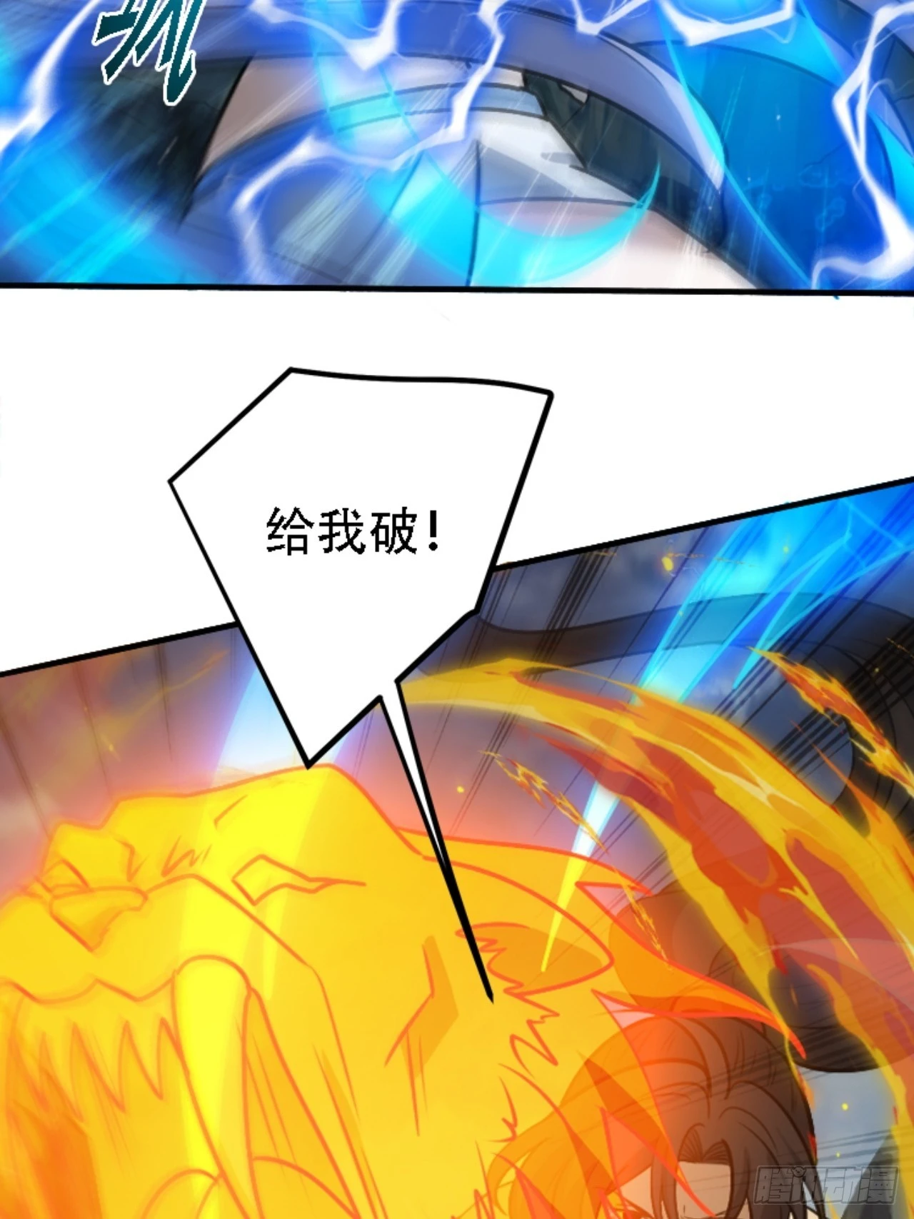 第五十九话：柳如霜的挑衅44