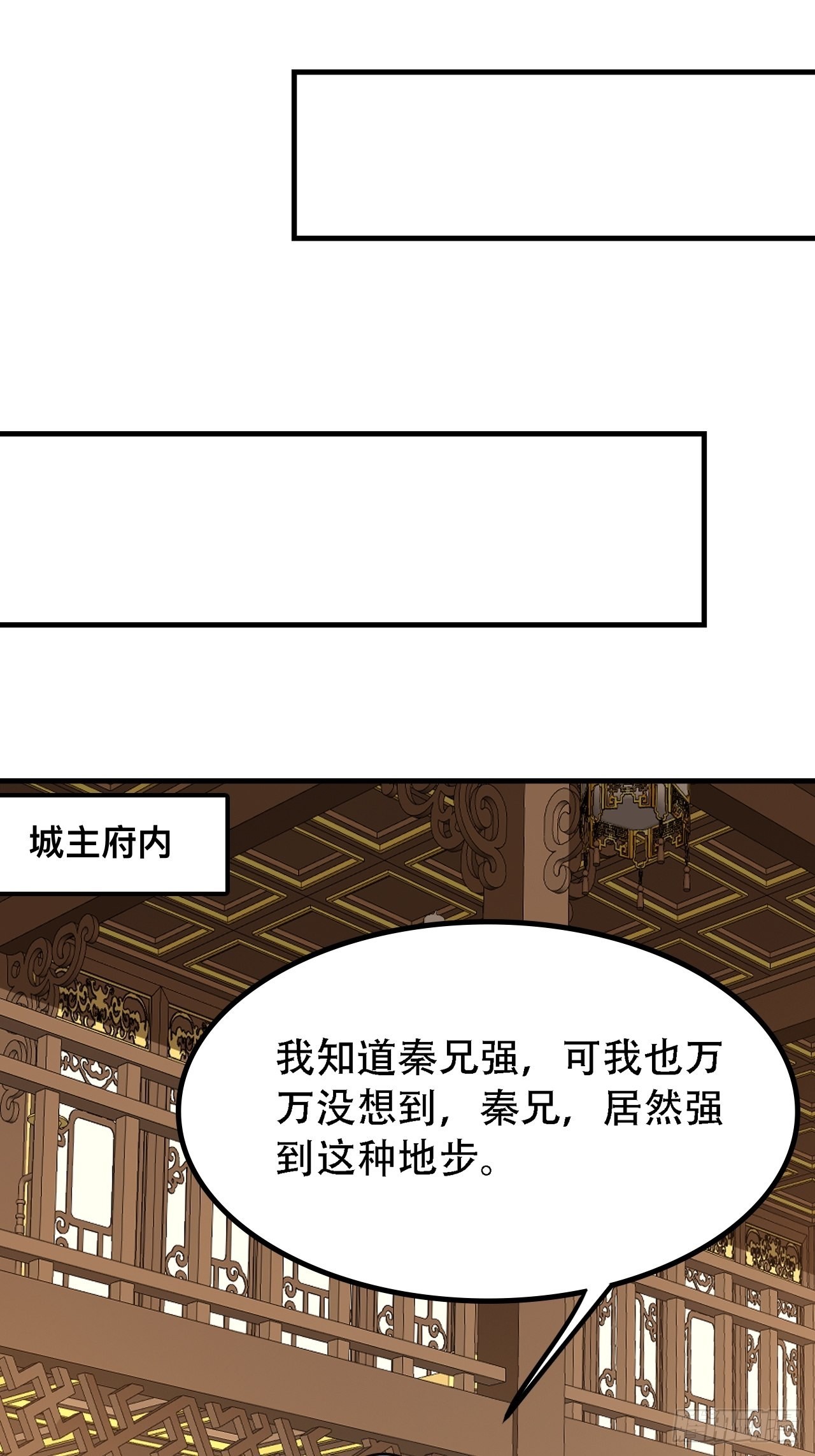 第三十六话：风岚之死33